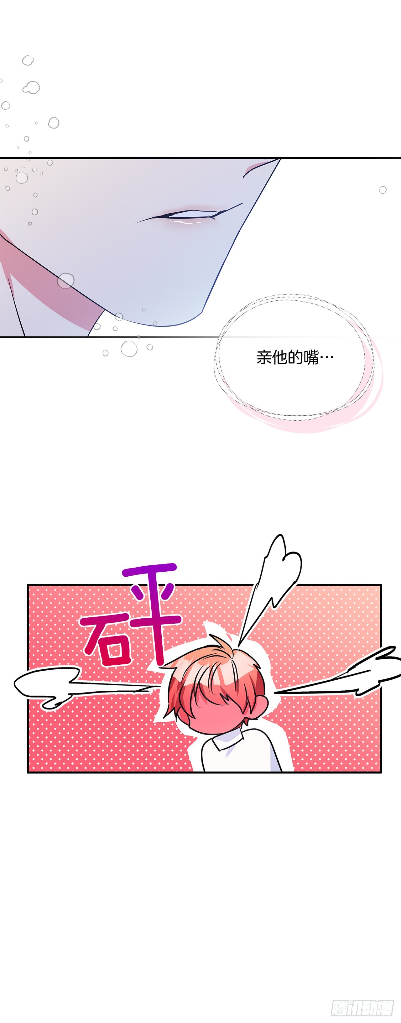 90.做好决定21