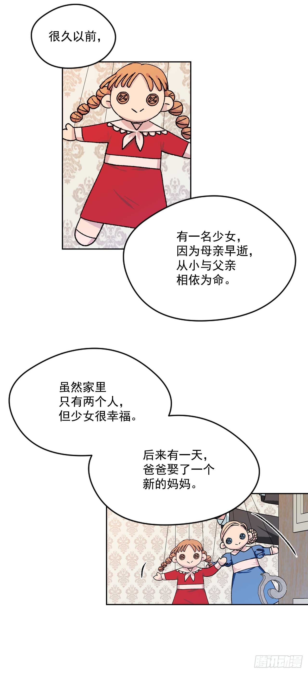 6.人偶剧3