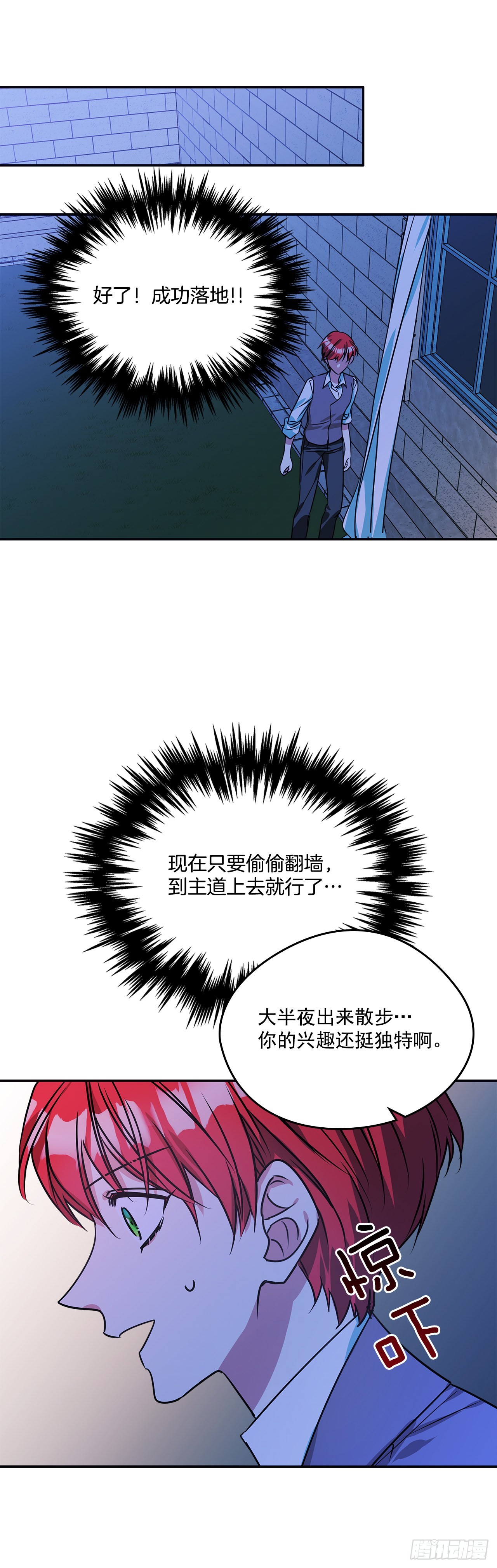 69.本杰明的求婚18