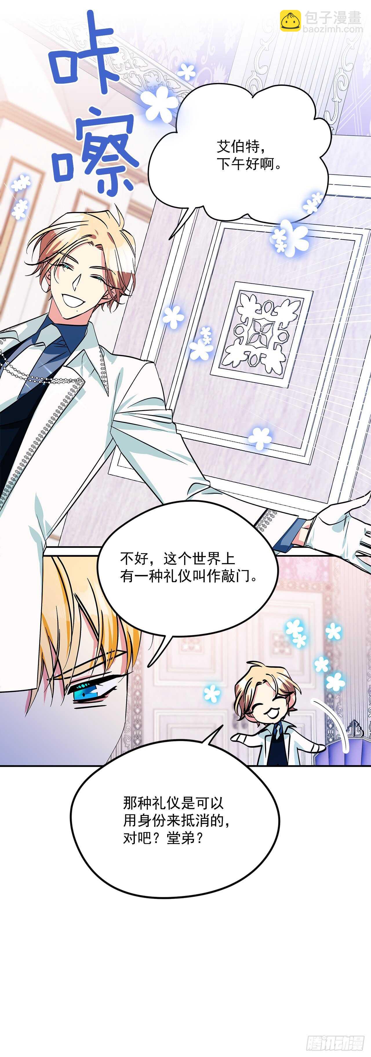 53.我必须自私到底37