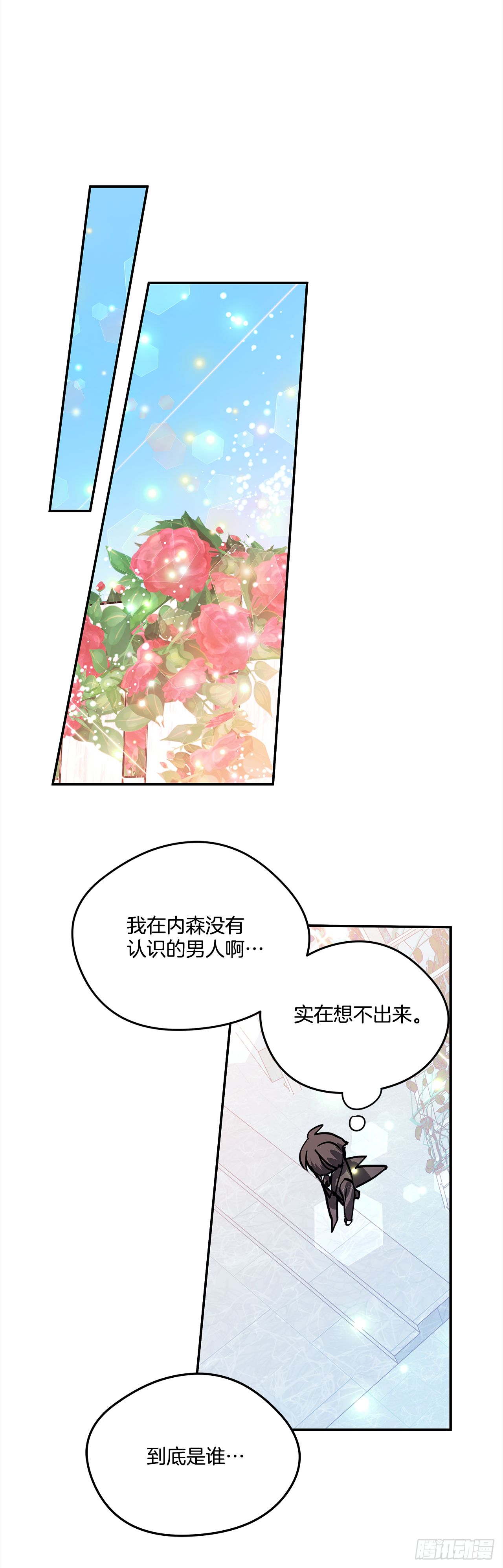 20.量身定制32