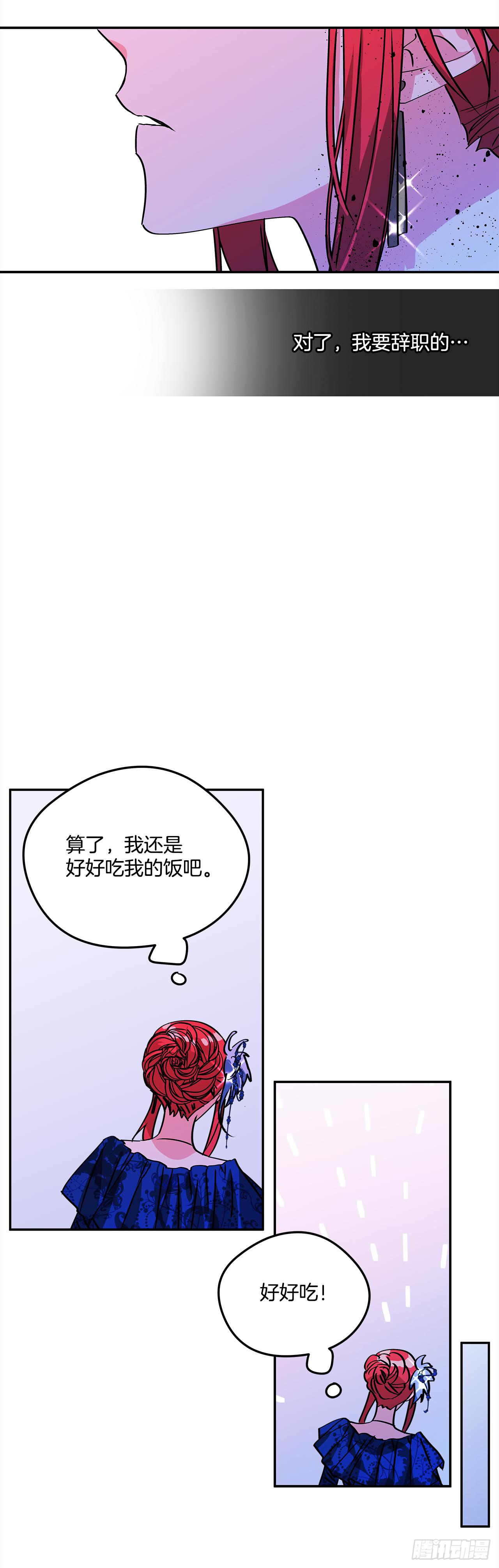 47.参加晚宴32