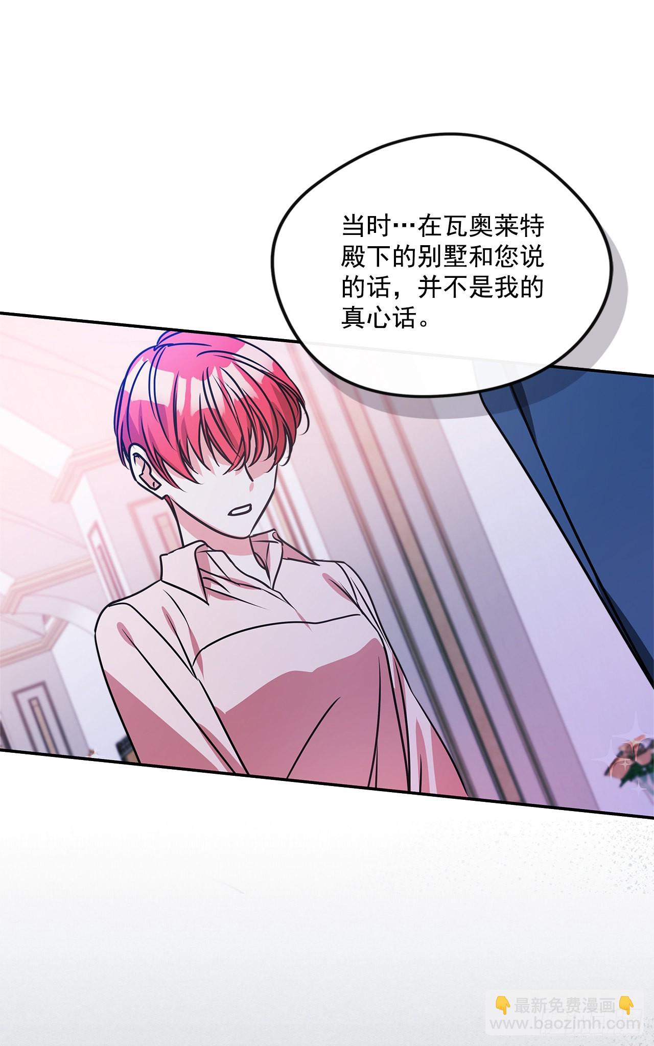 81.说出真心话12
