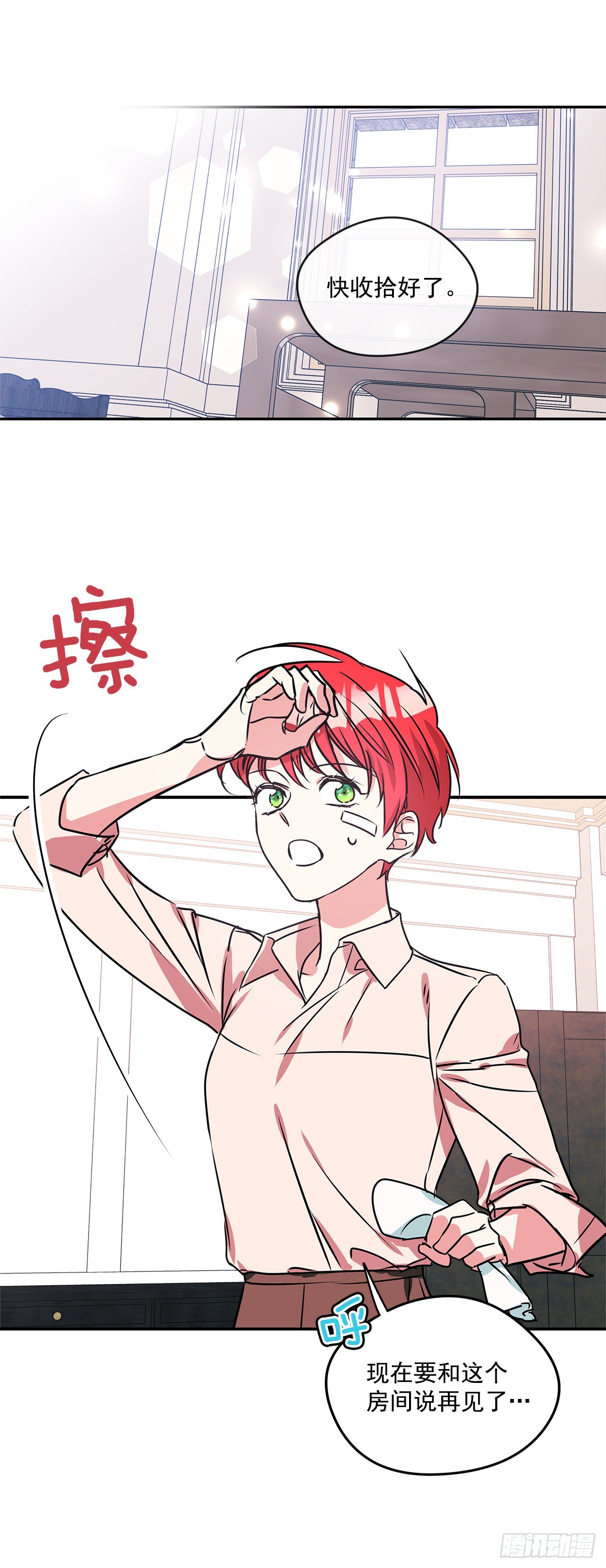 80.无悔的幸福23