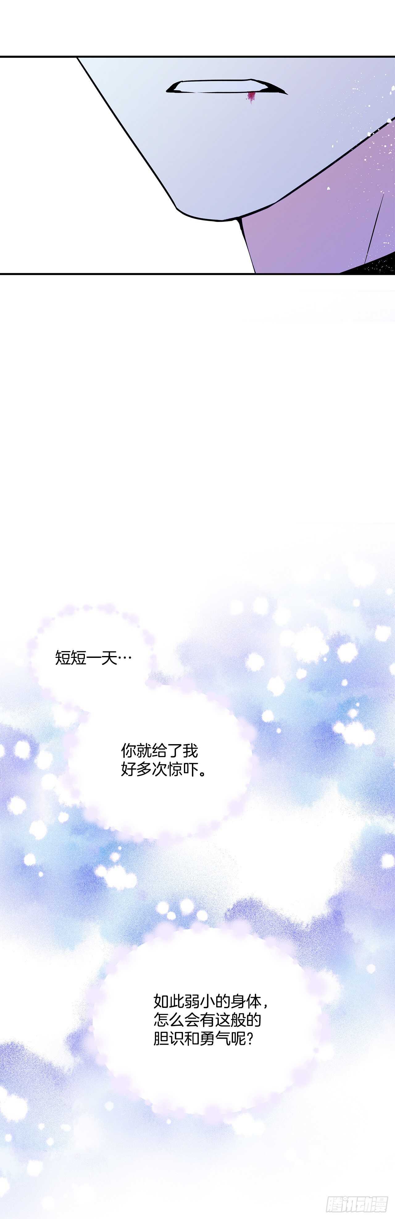 40.嫁给我吧33