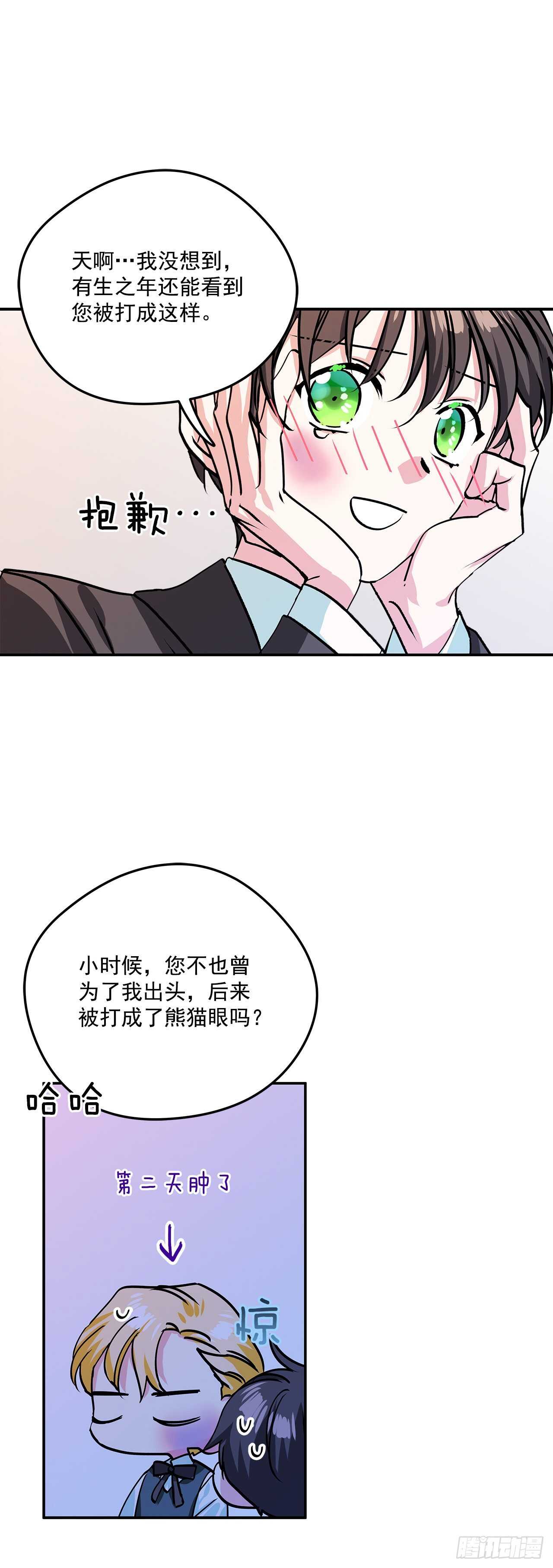 40.嫁给我吧23