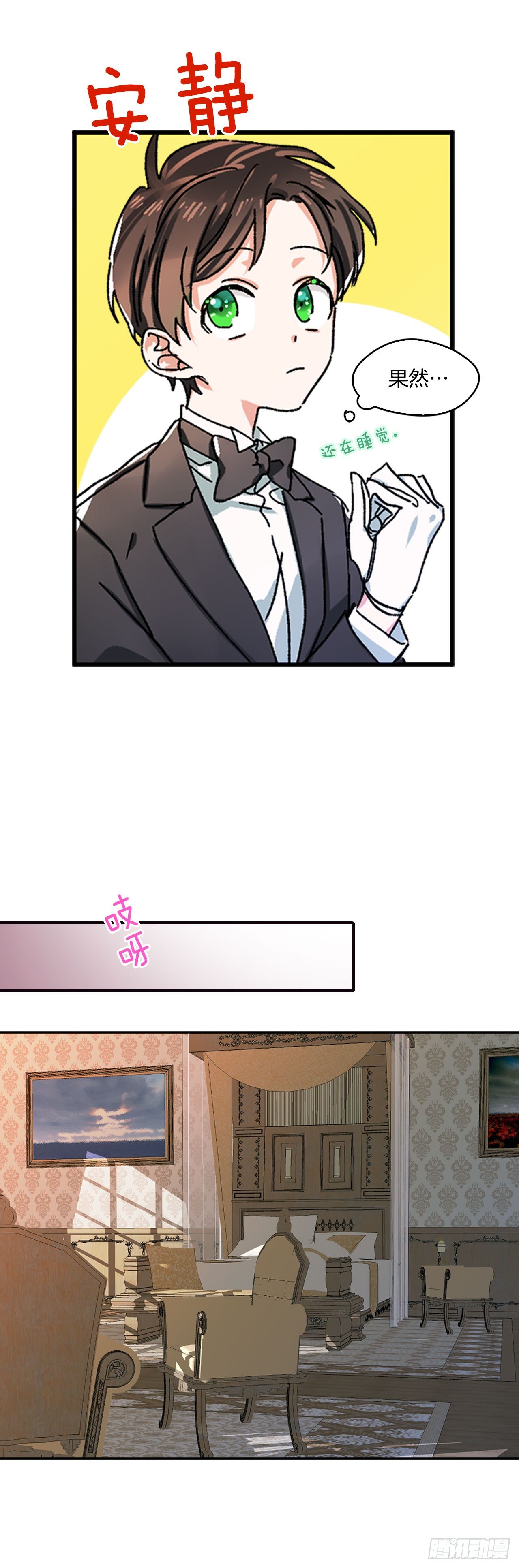 1.主人起床了11