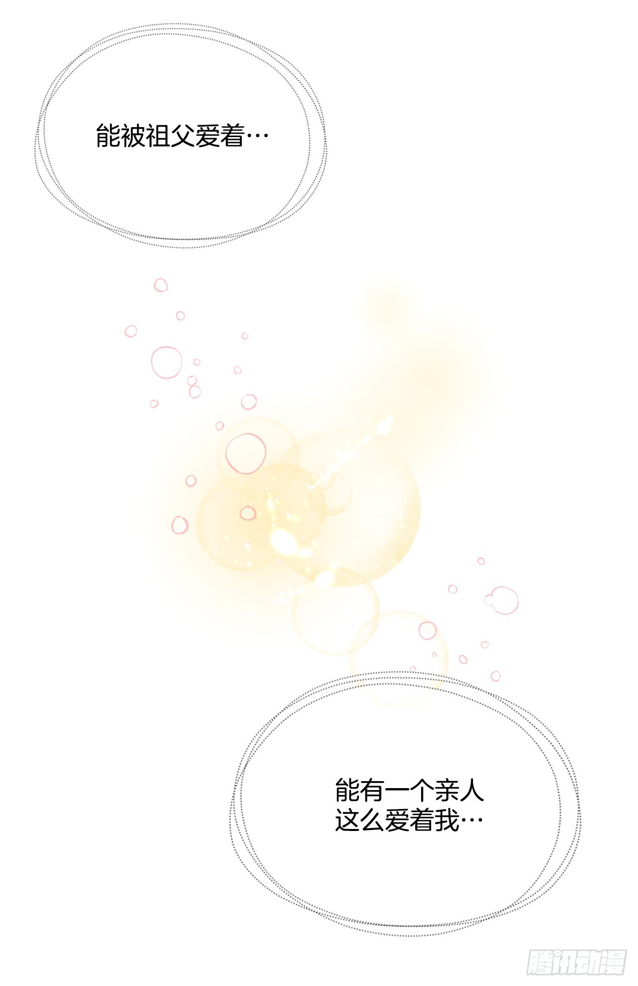 91.放弃继承权44