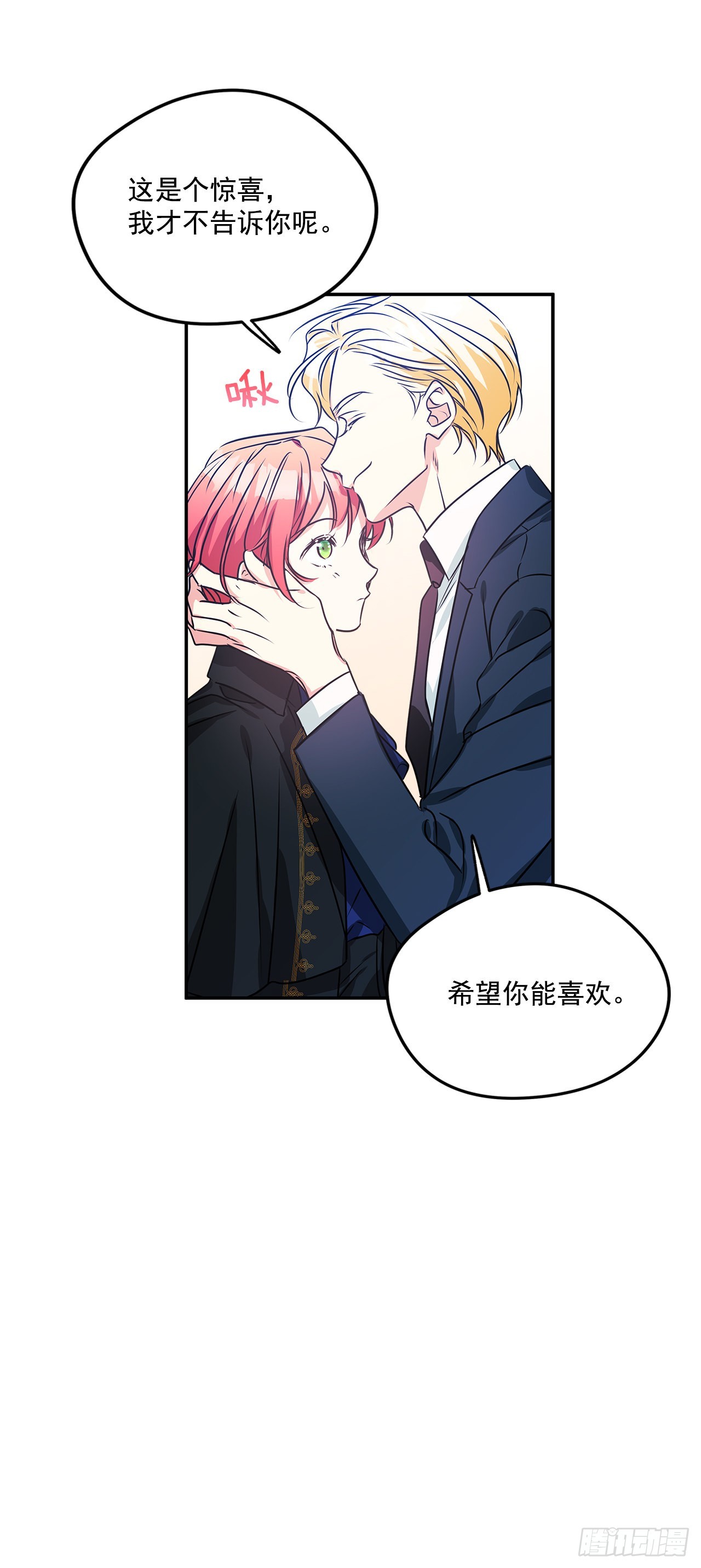 93.再次拜访伯爵夫人4