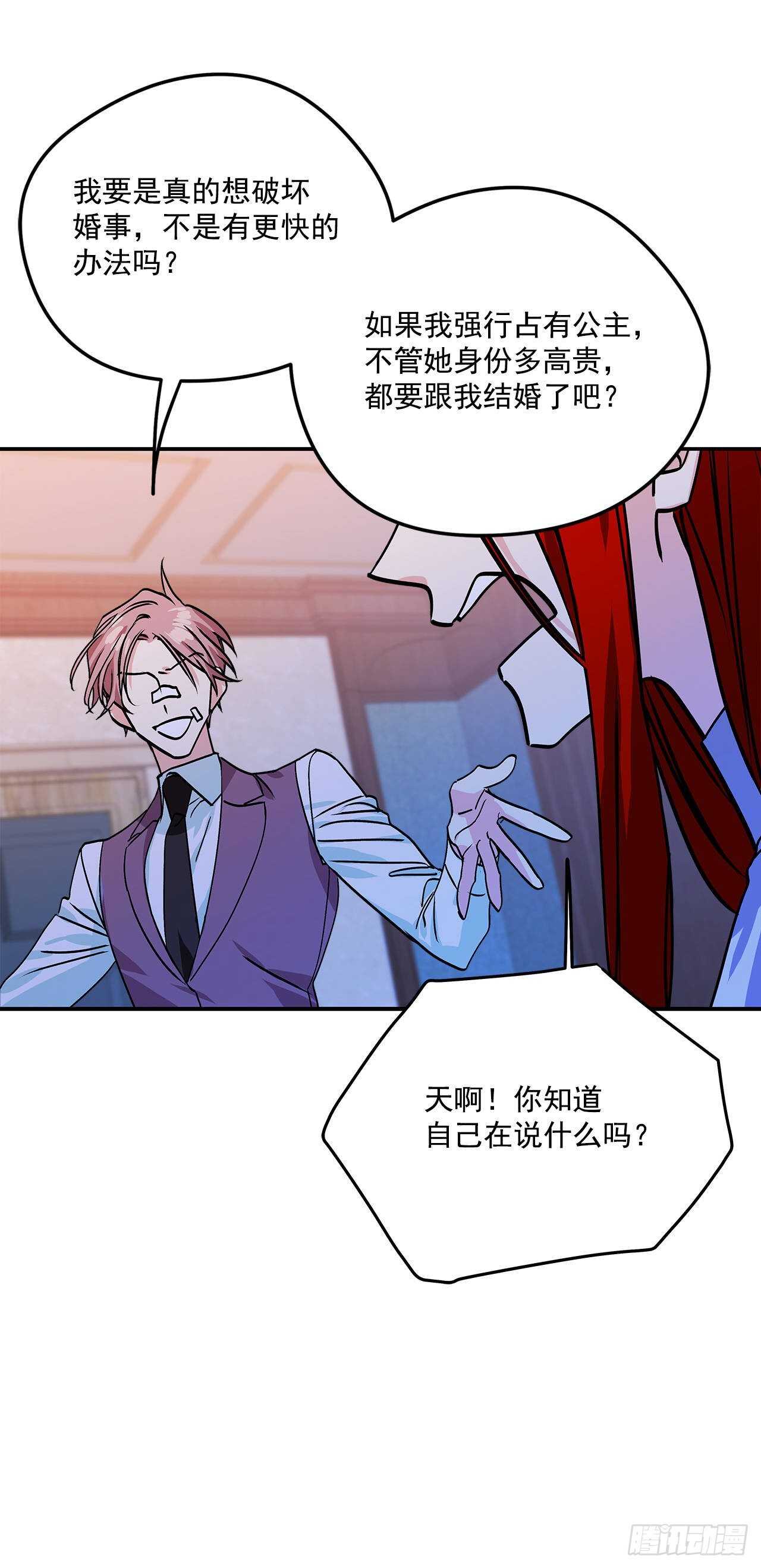 42.我喜欢你33