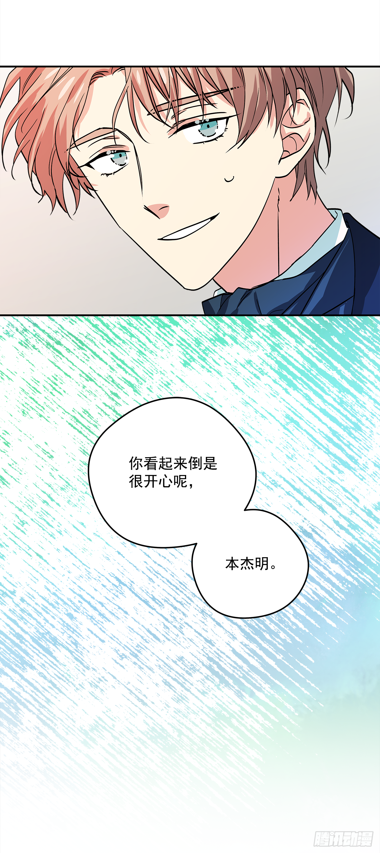 31.艾伯特选择了你40