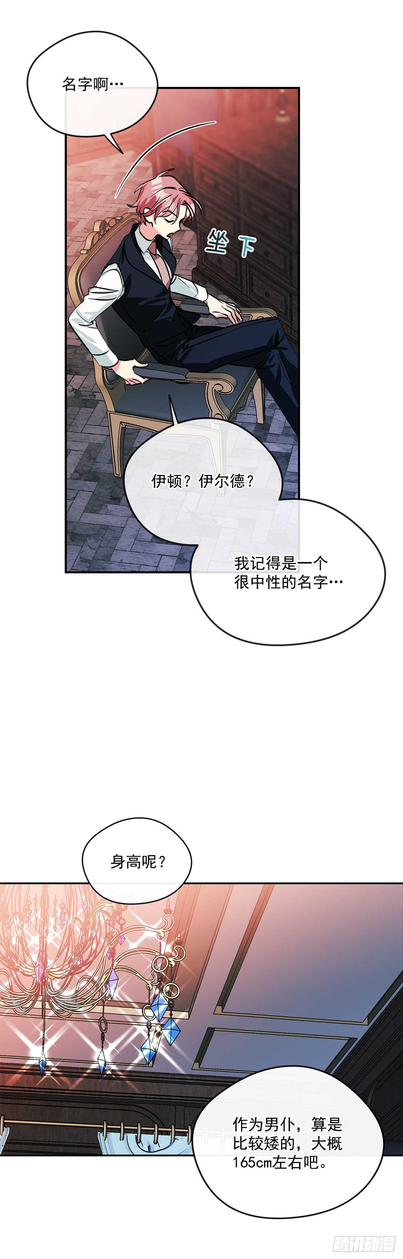 55.盒式项链14