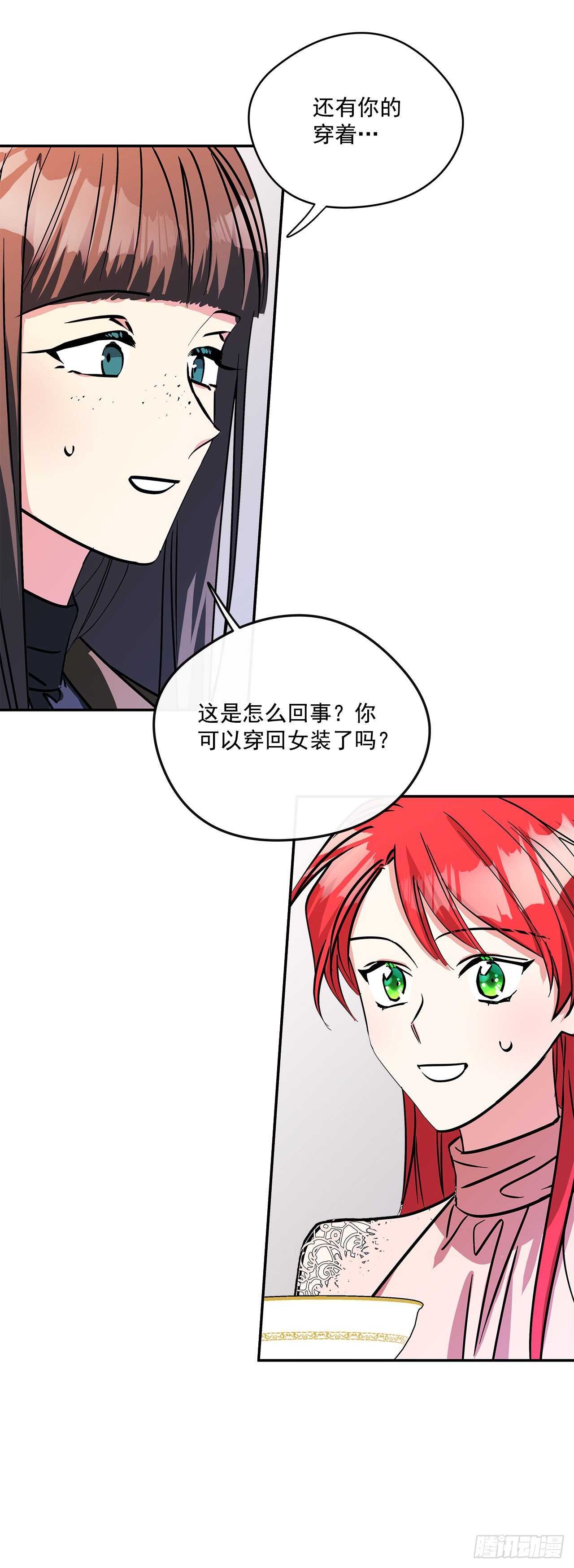56.来自朋友的嫉妒17