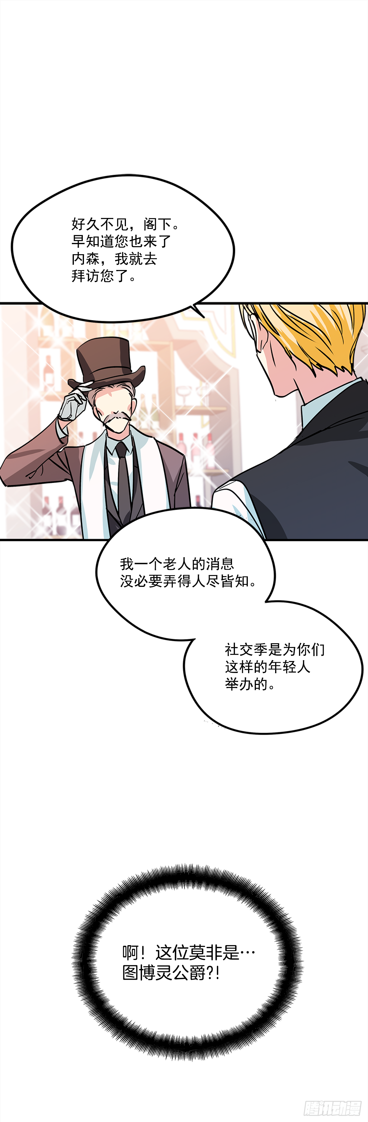 17.去瑞德曦餐厅29