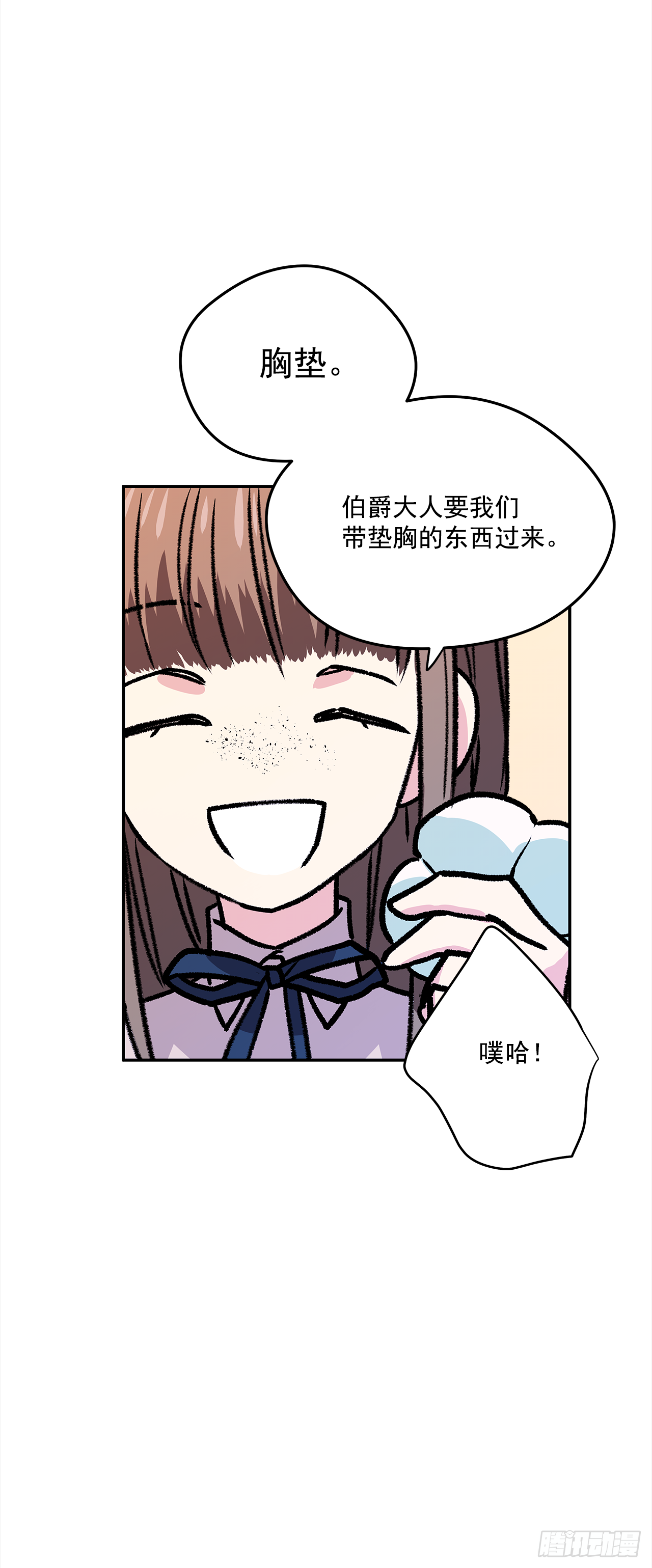 25.期待你的变化20