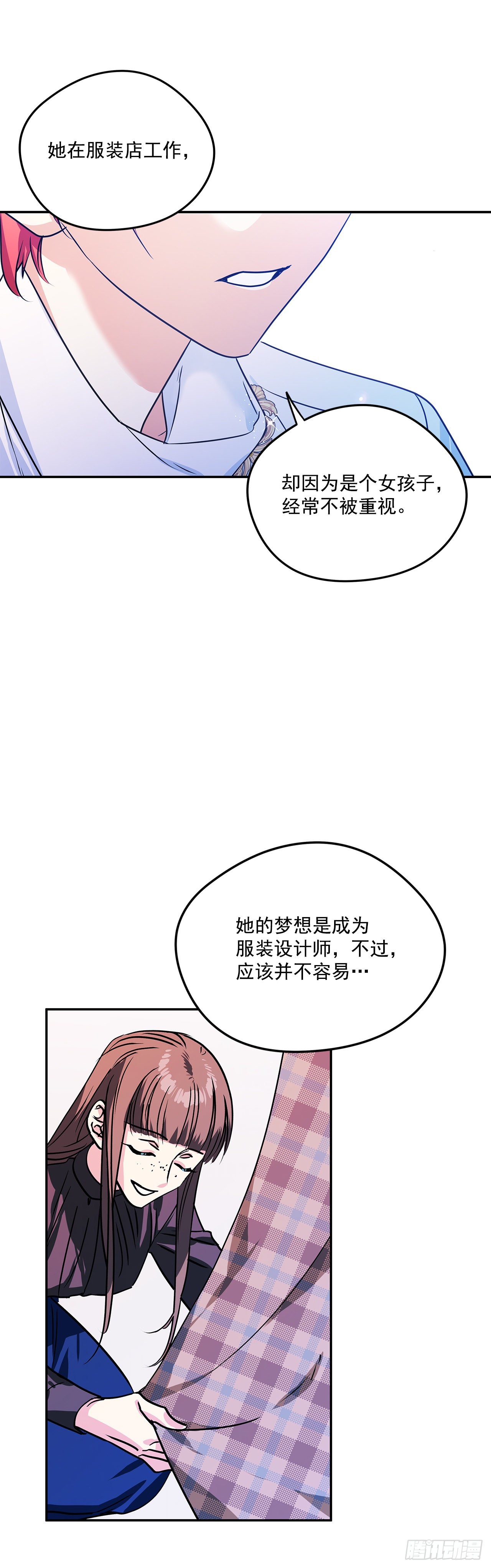 89.杀害血亲的理由32