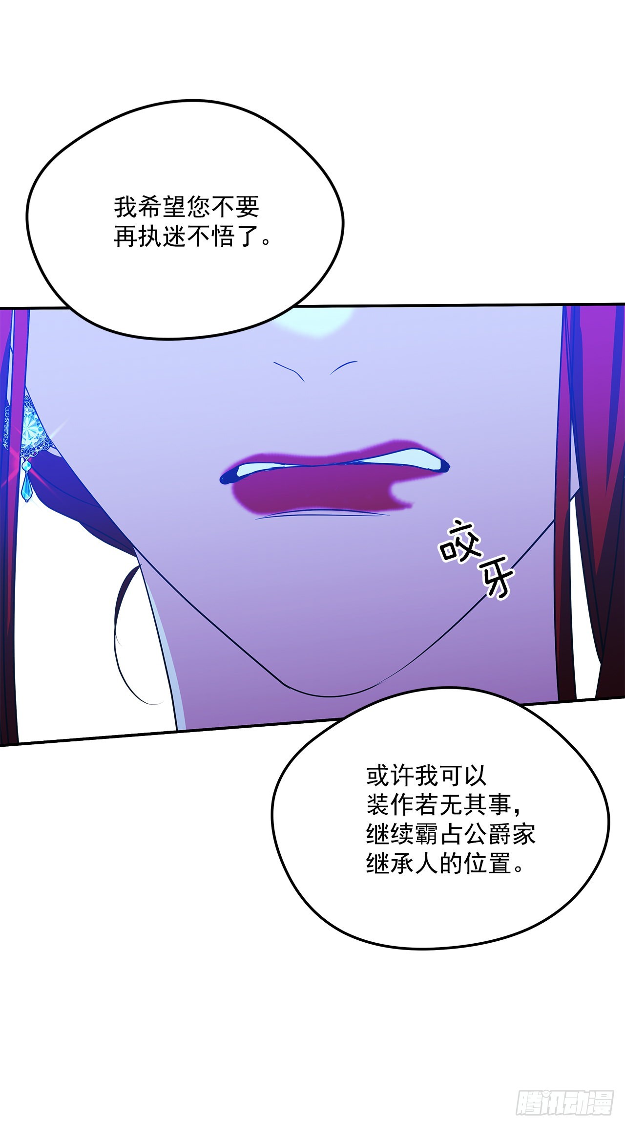 94.来自艾伯特的惊喜12