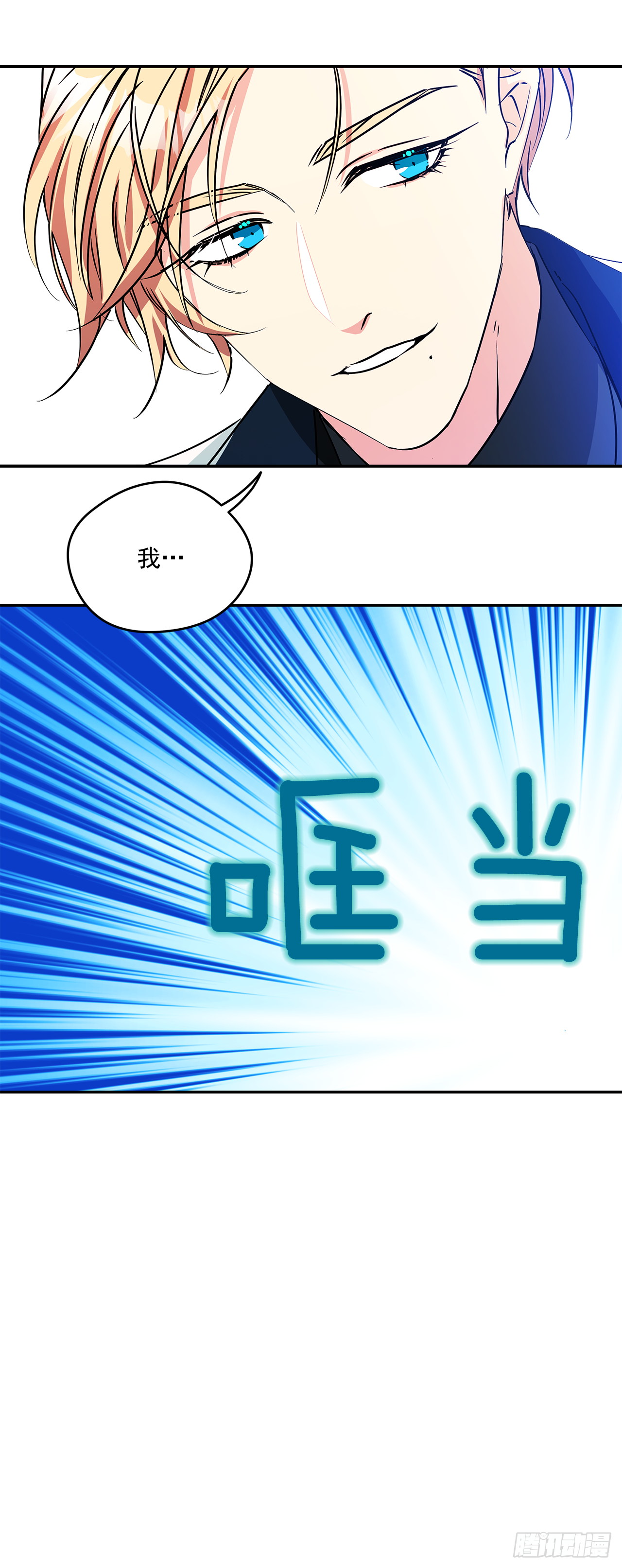 49.伯爵夫人的本分40