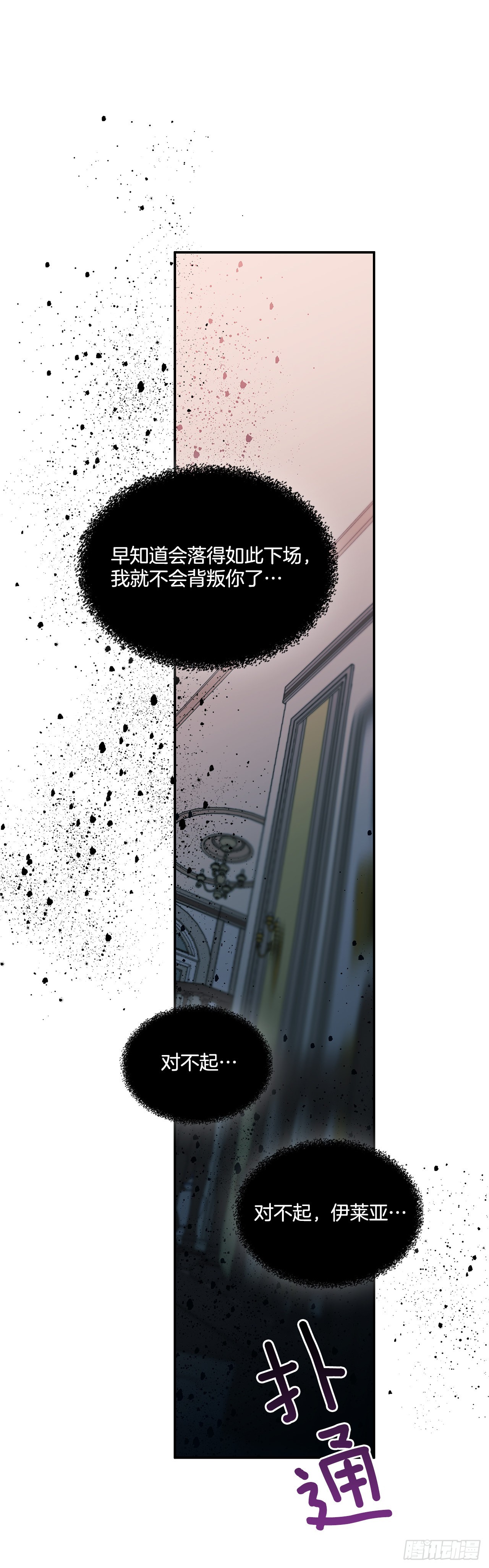 69.本杰明的求婚4
