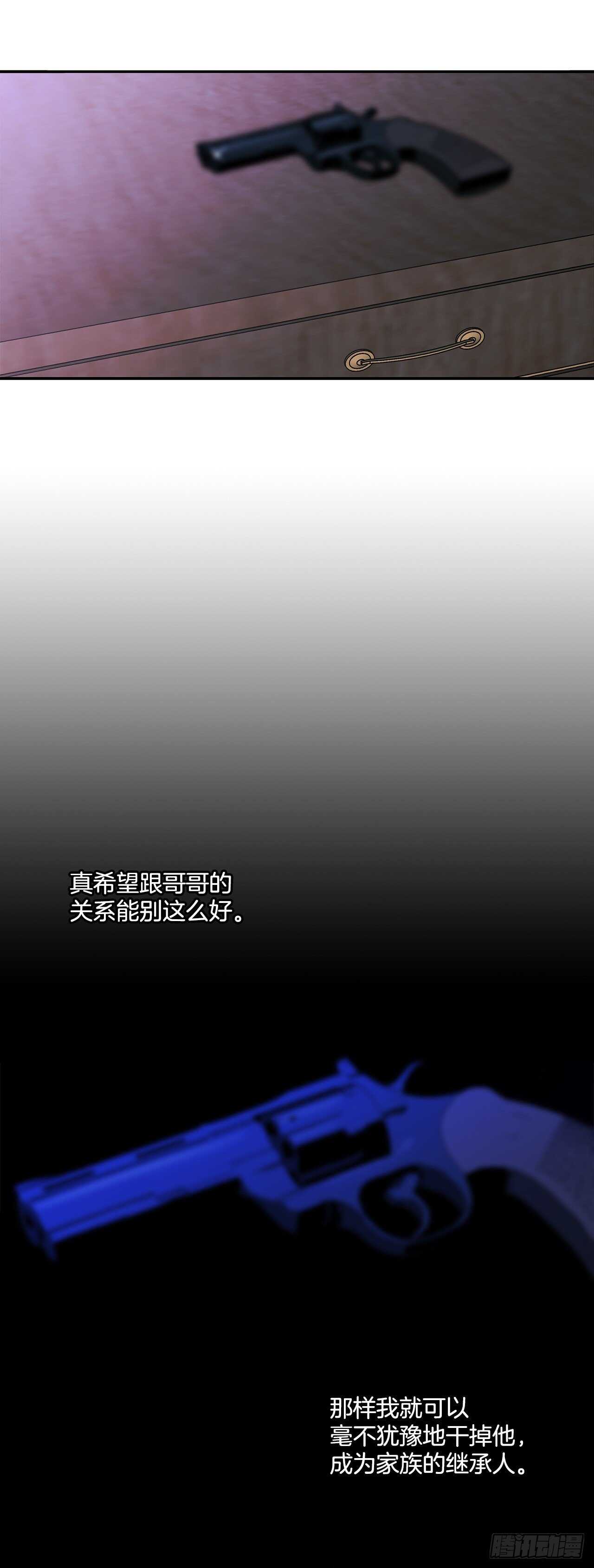 55.盒式项链26