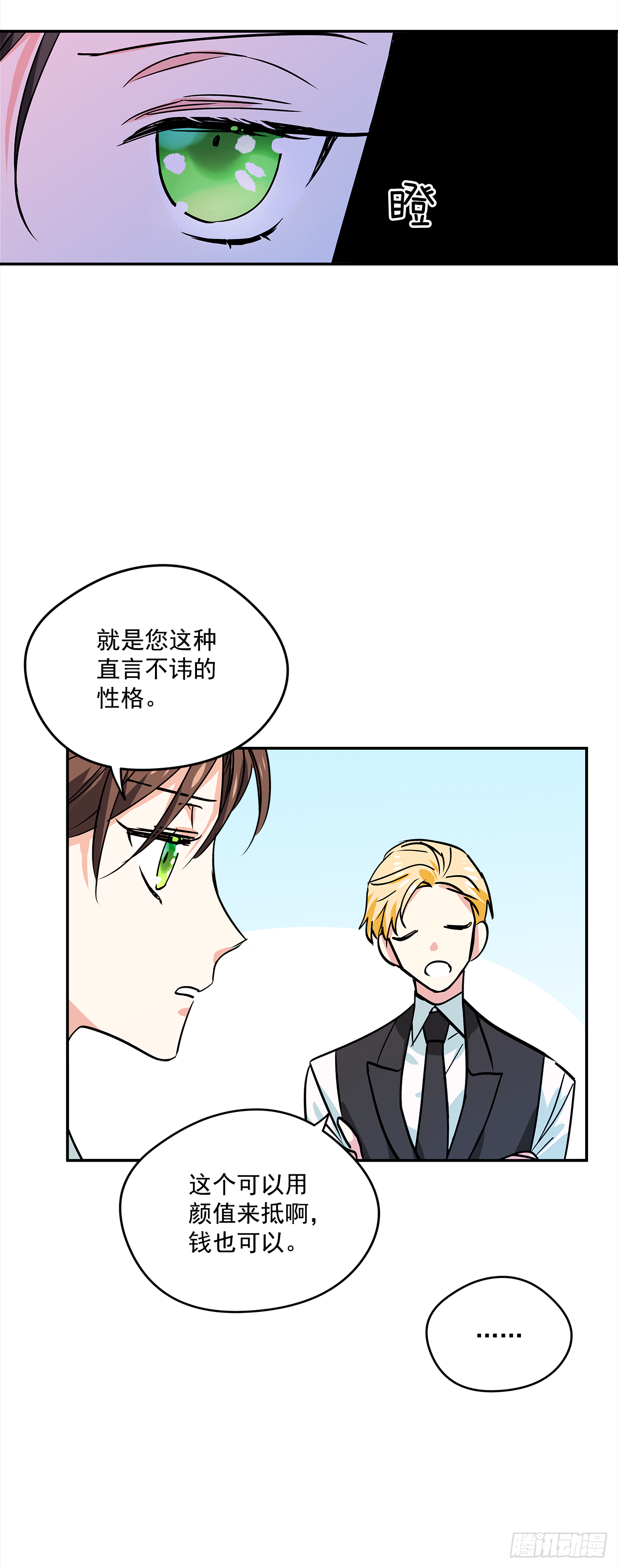 19.主人的女人22