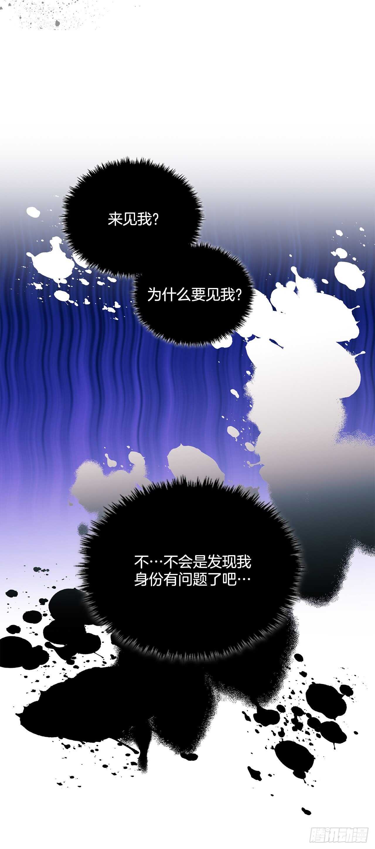 53.我必须自私到底2