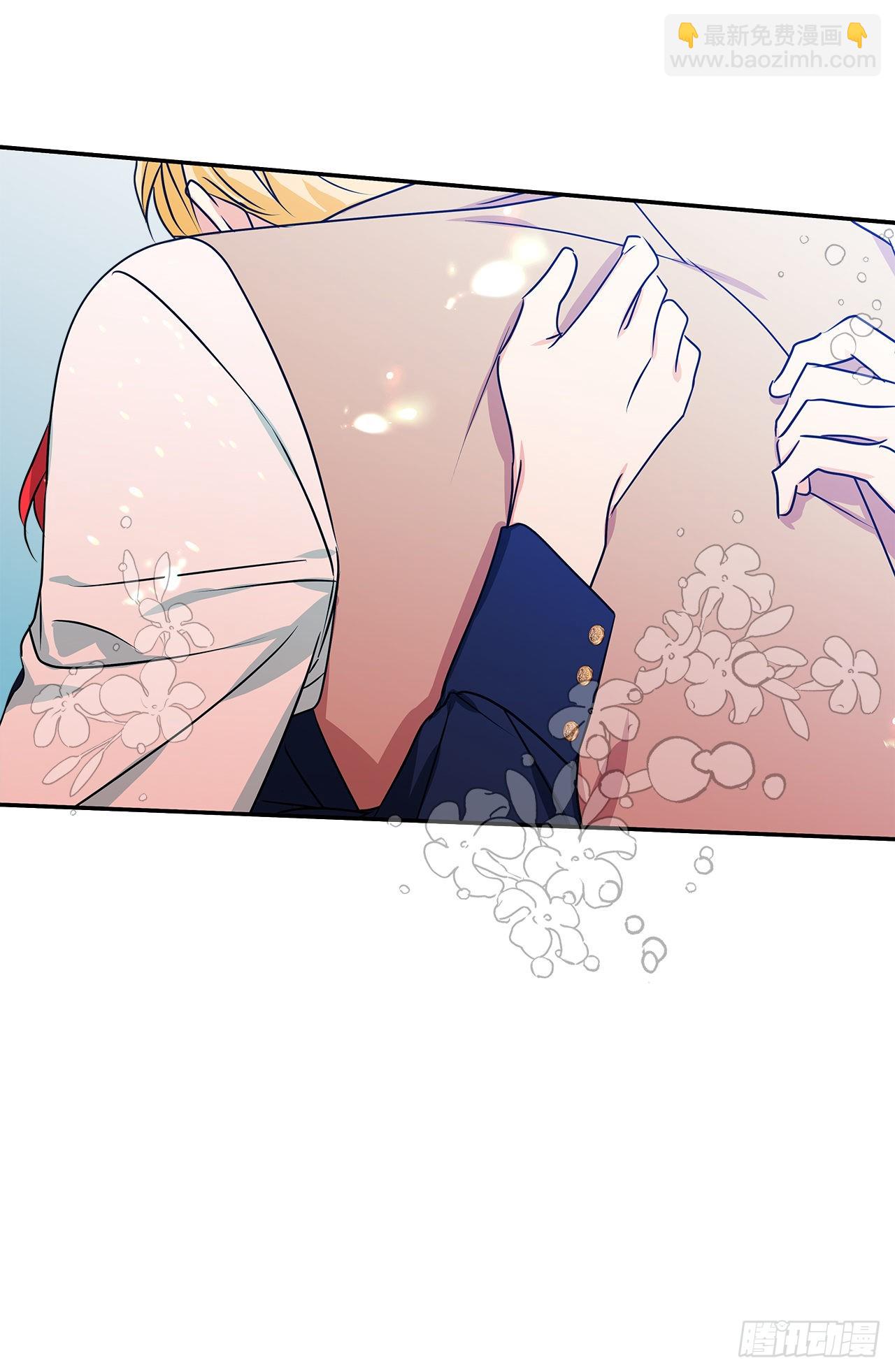 95.订婚礼物40