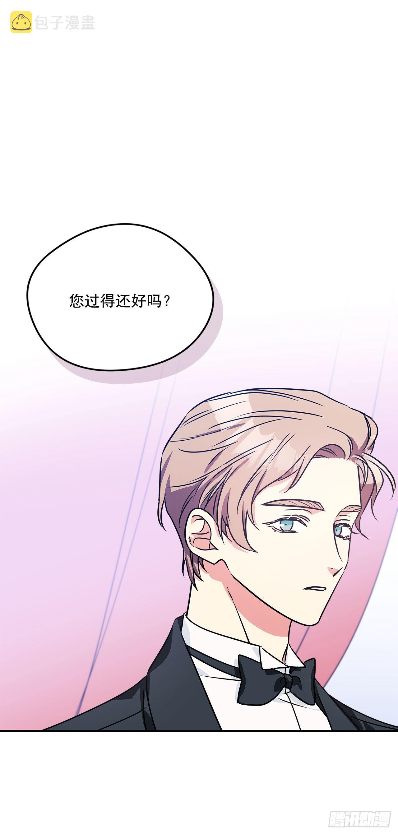 101.外传5 再次求婚34