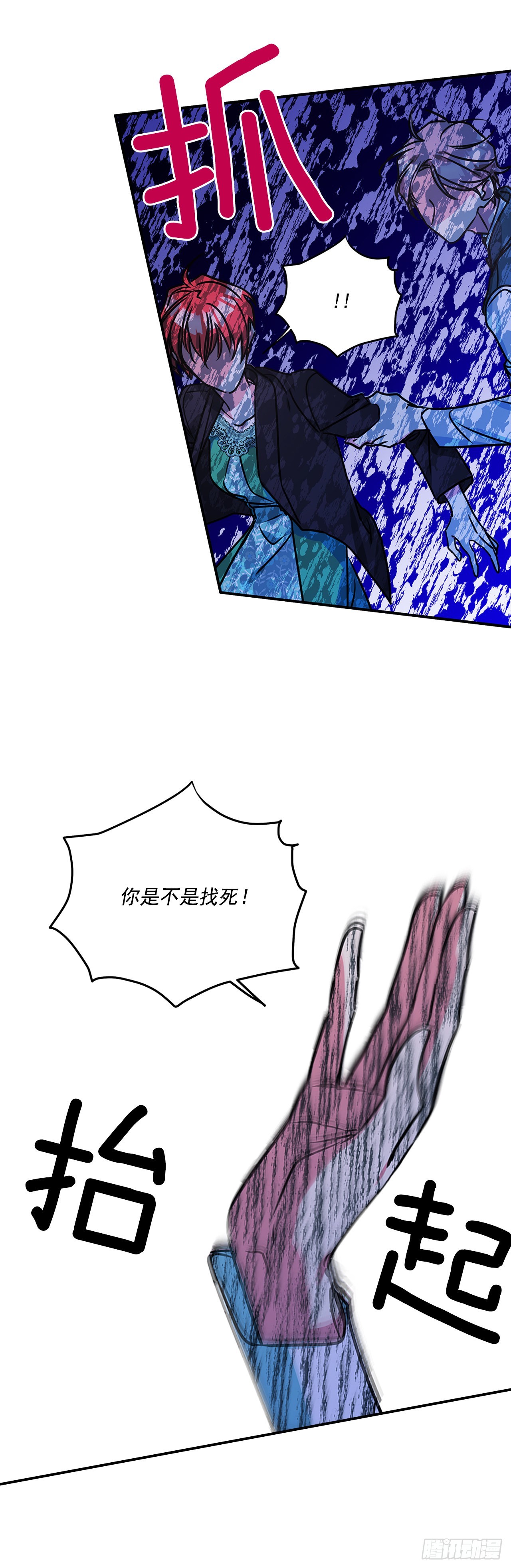 75.父亲的死因24