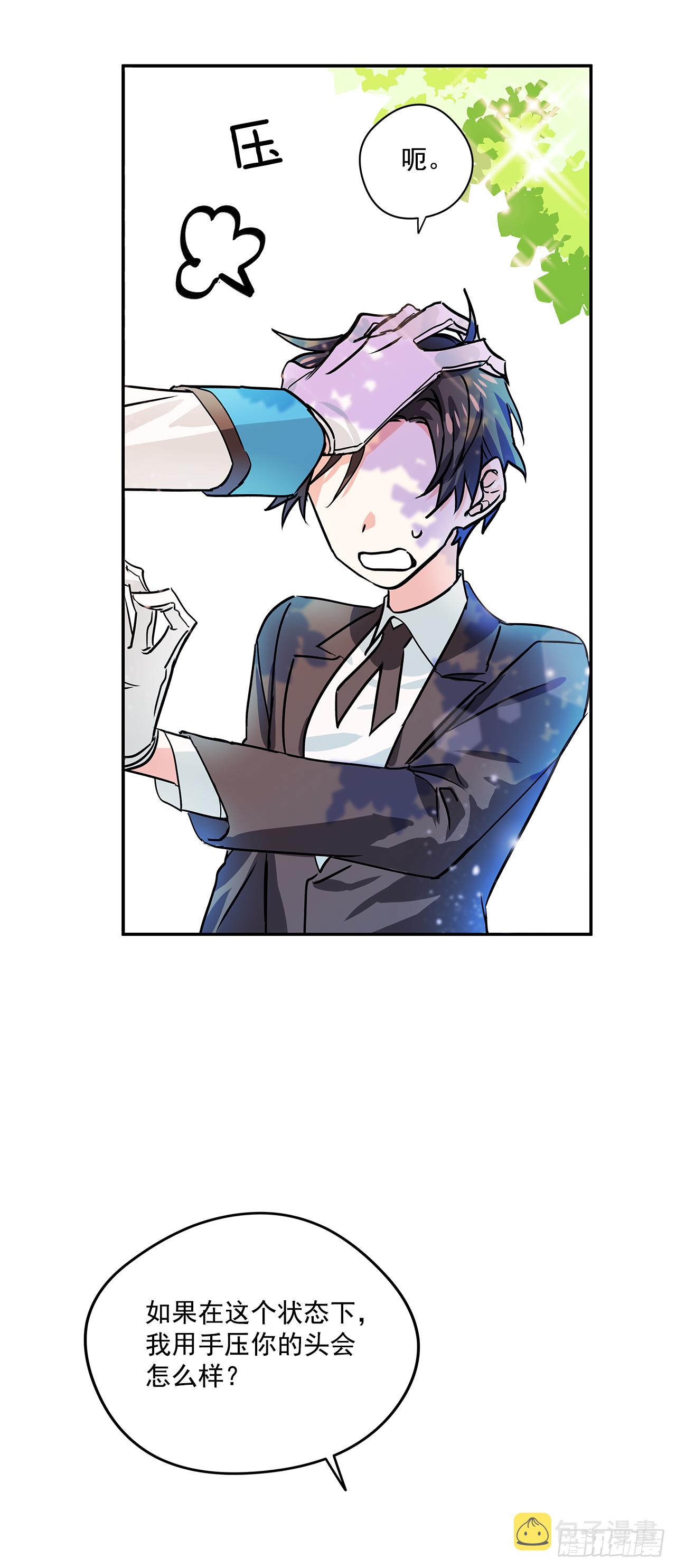 22.跟我约会吧2