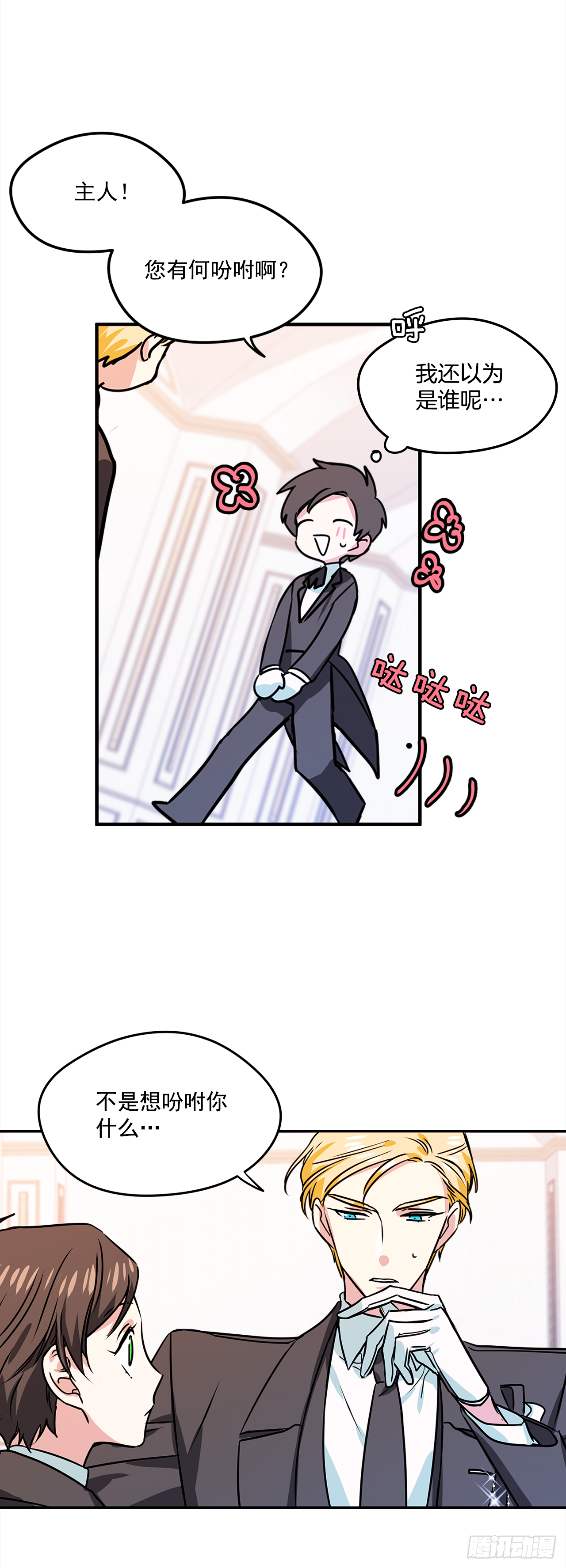 15.你是女生吧？16