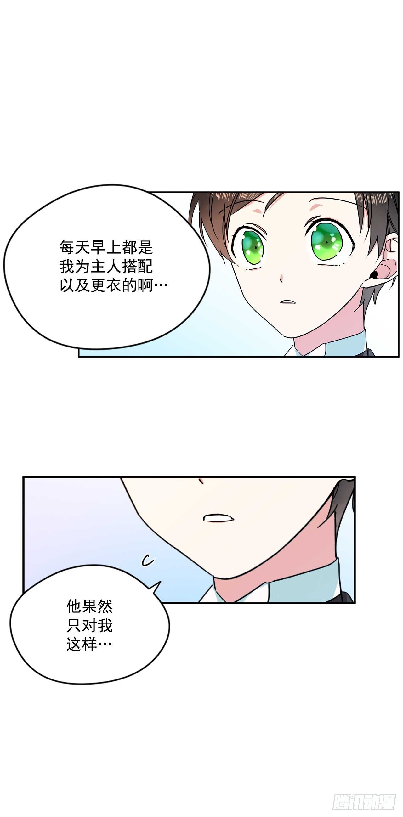 7.马车旅行5