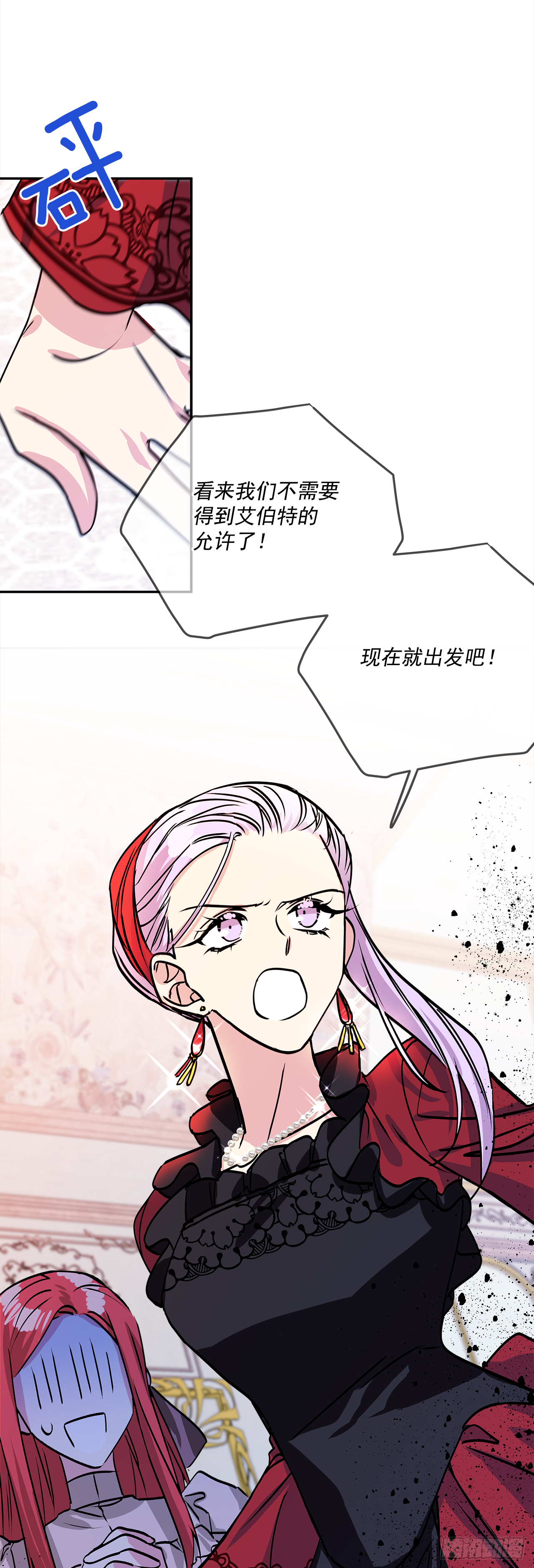 45.第二次扮女装36