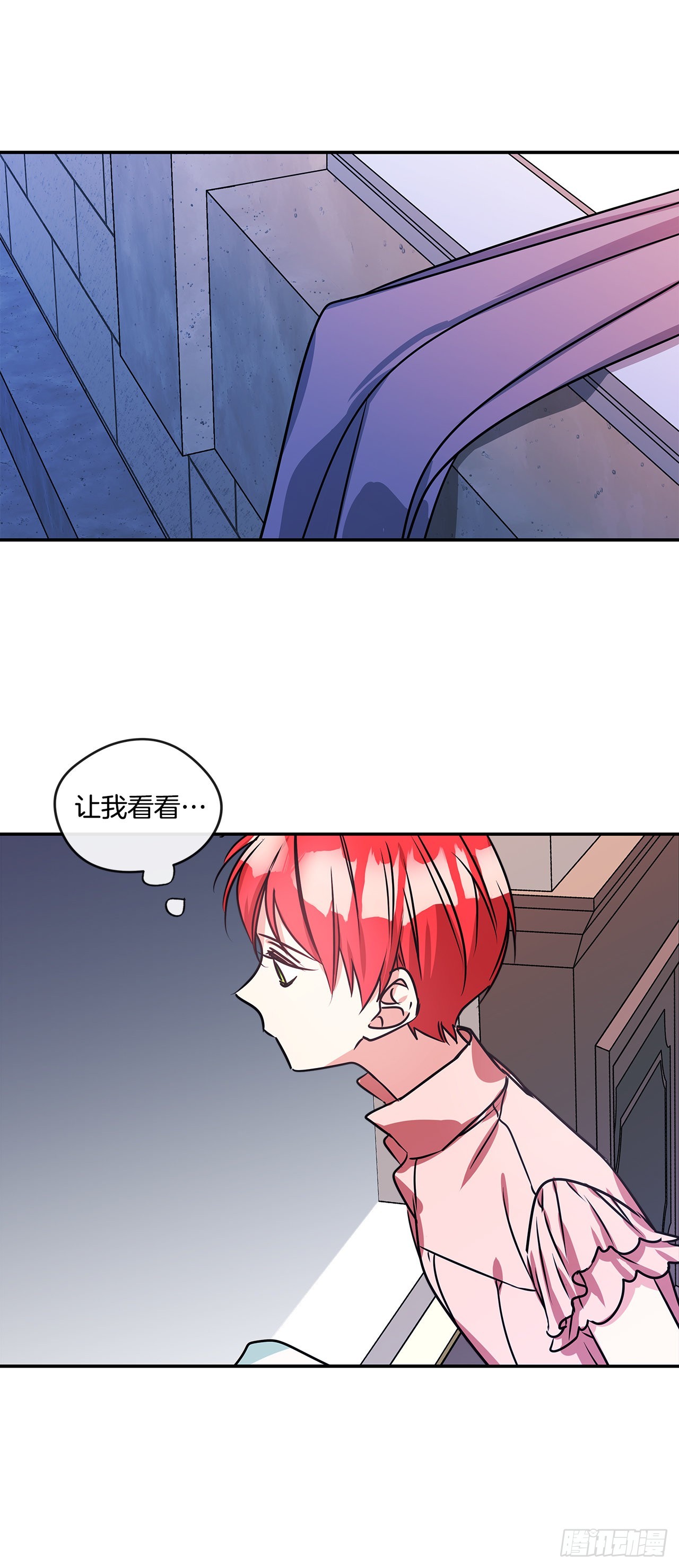69.本杰明的求婚8