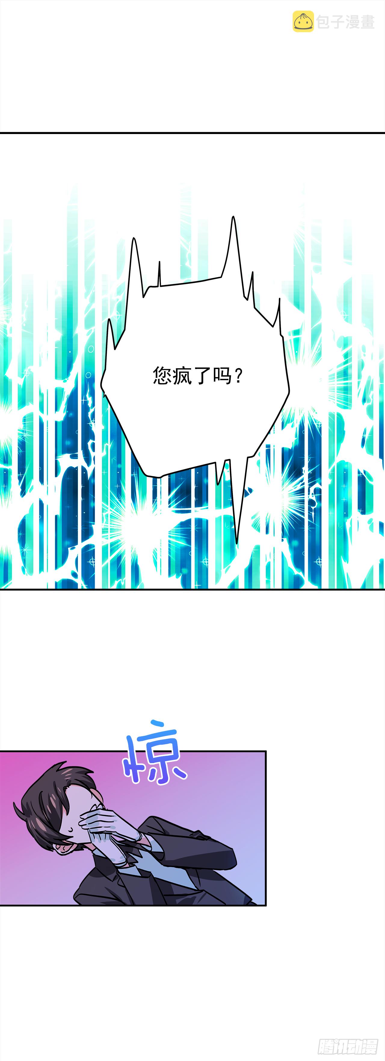 23.做我的女伴吧5