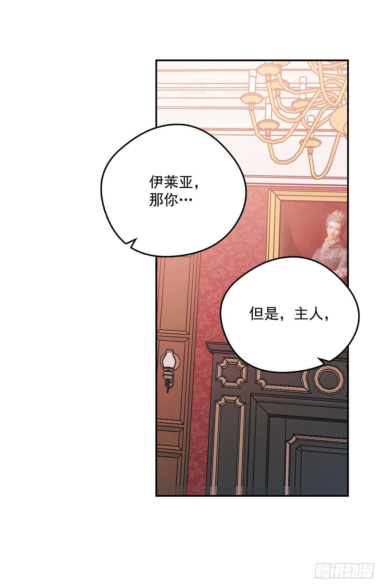 50.第一季完结19