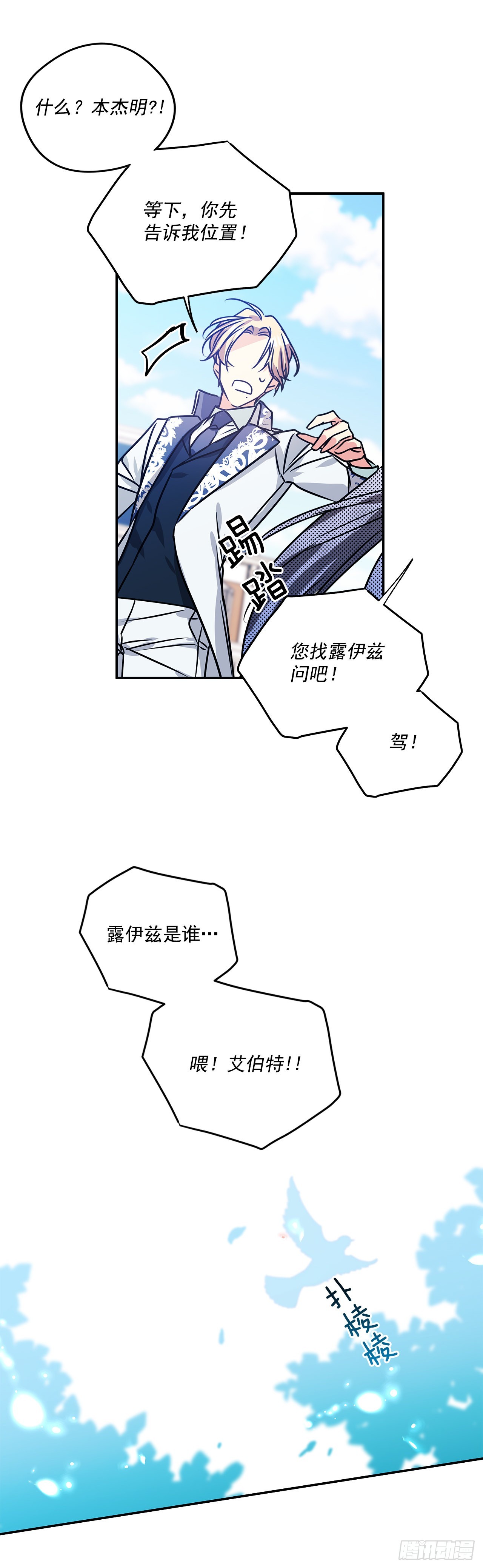 73.监禁地点被曝光35