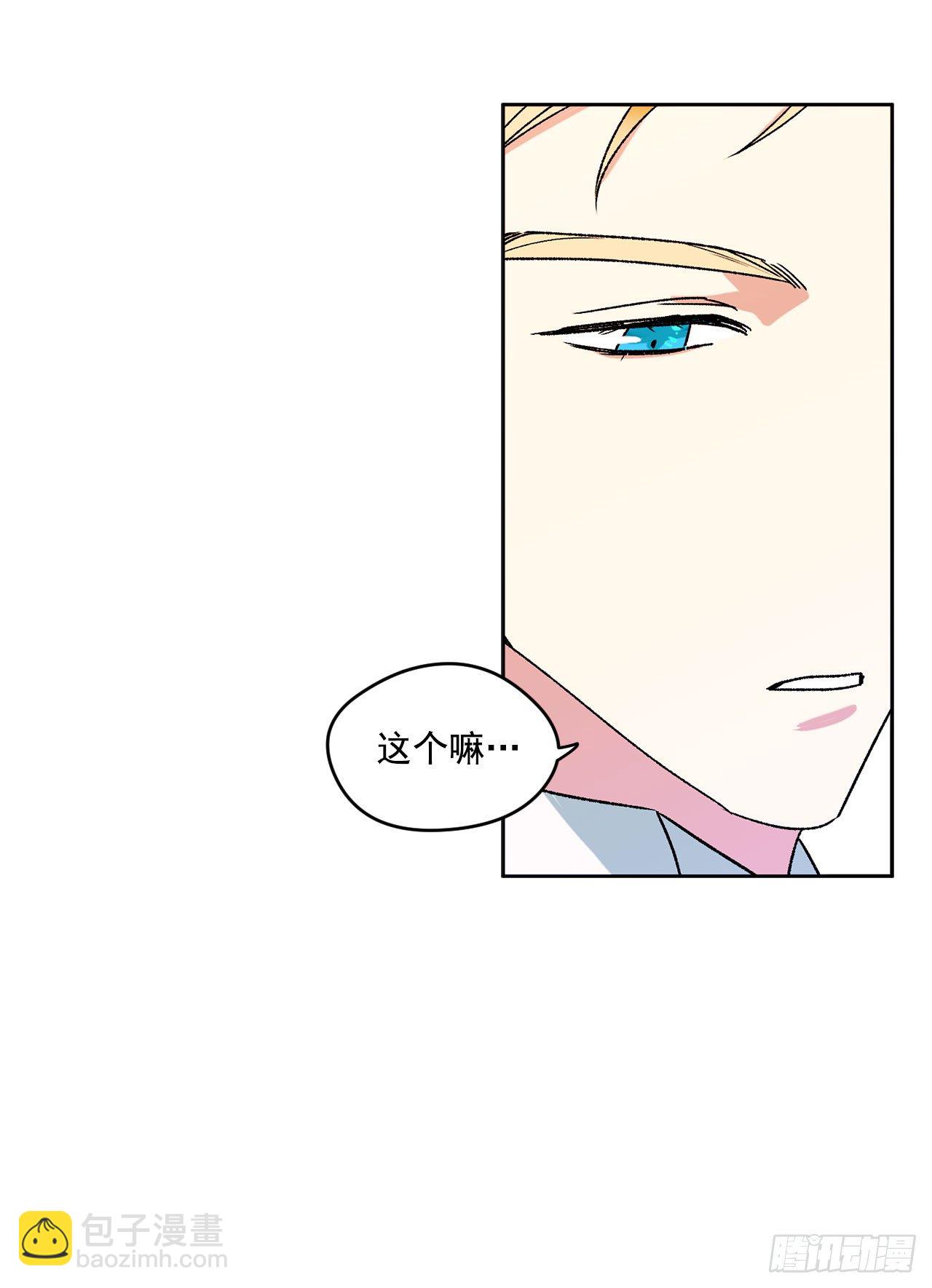 3.特制布丁19