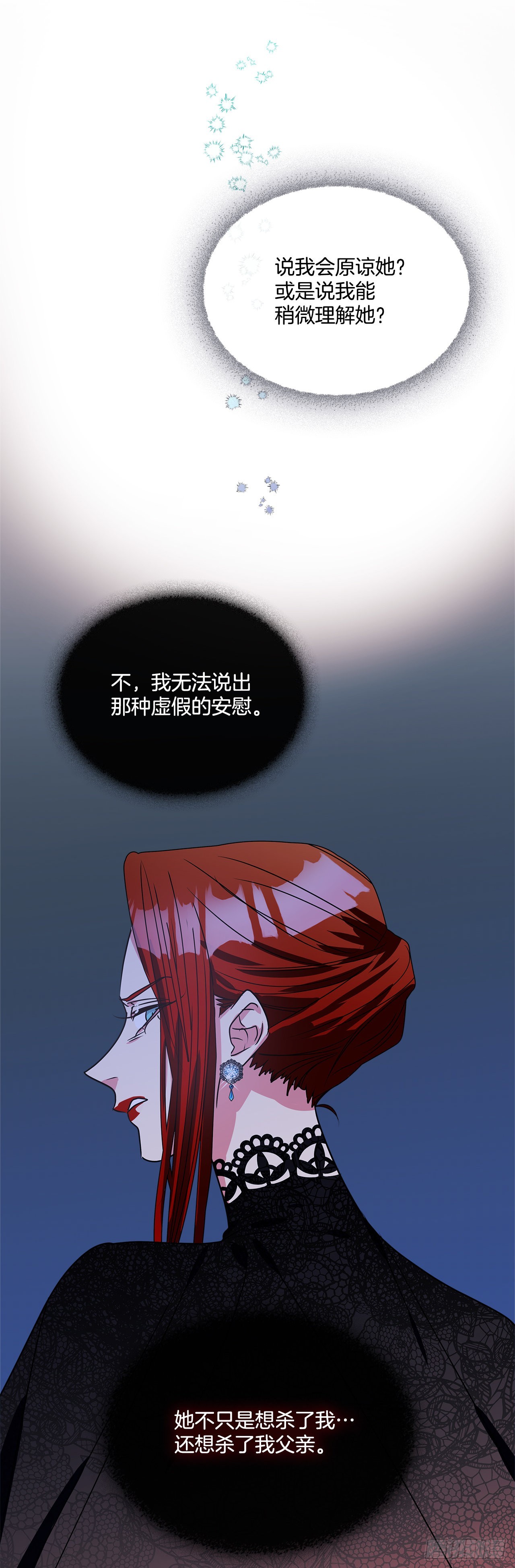 84.成为继承人21