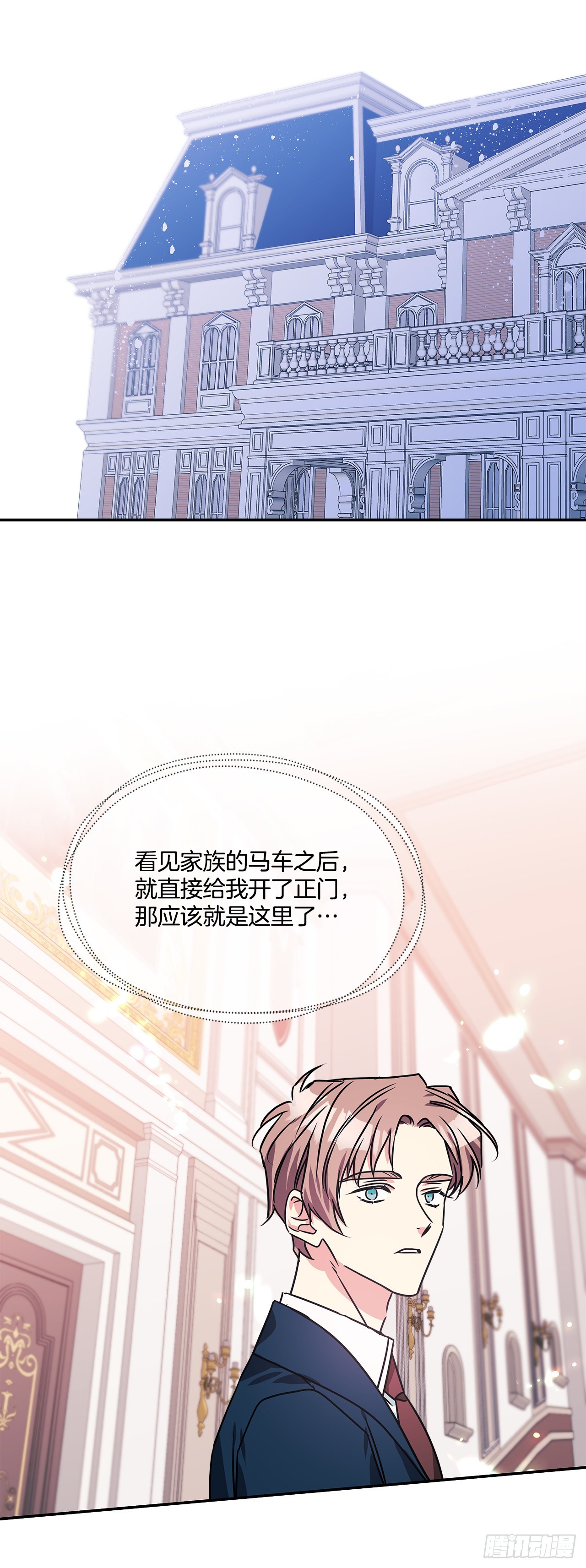 74.长子得知真相29