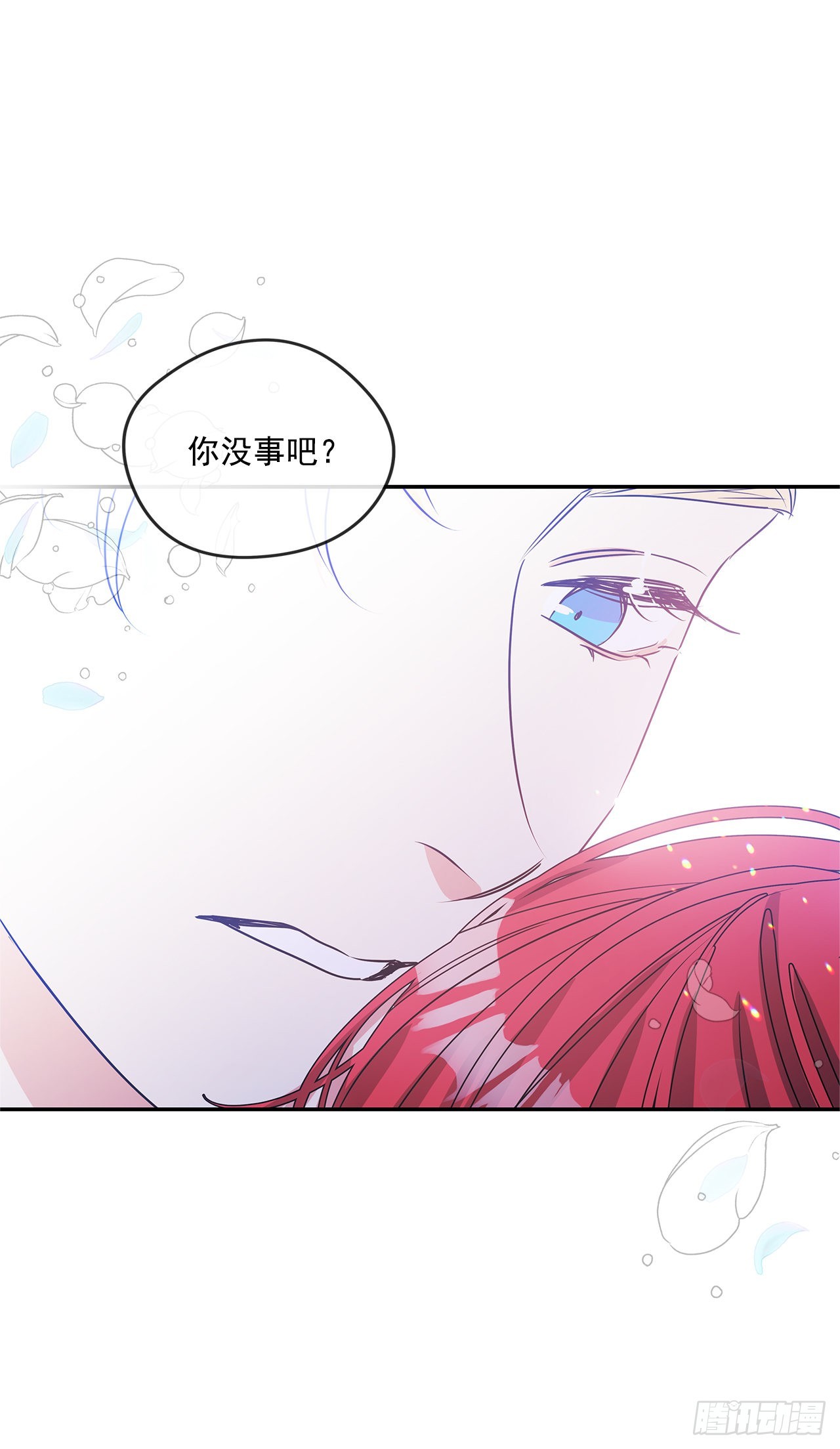 83.来自父亲的信24
