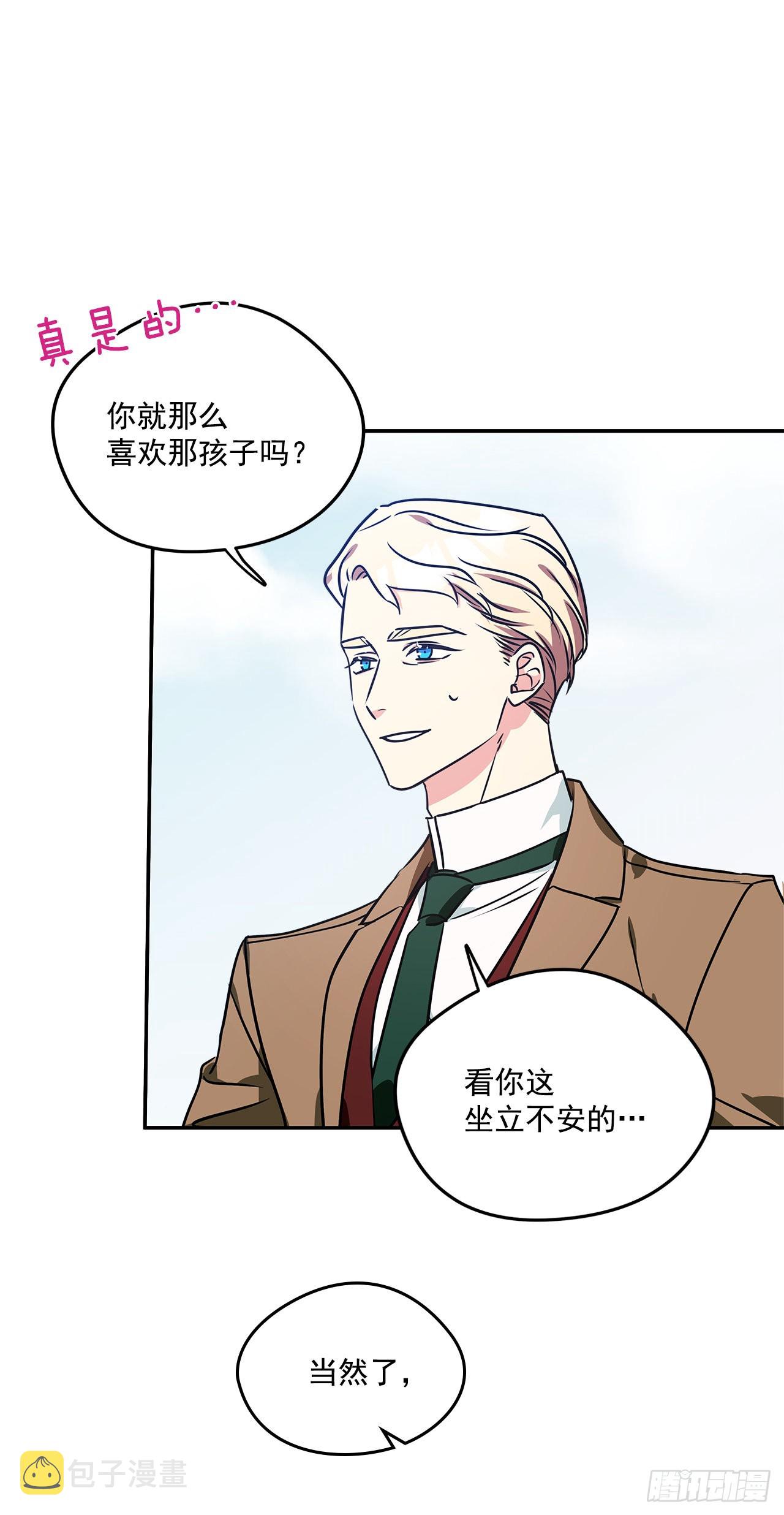 100.外传4 说出真相33