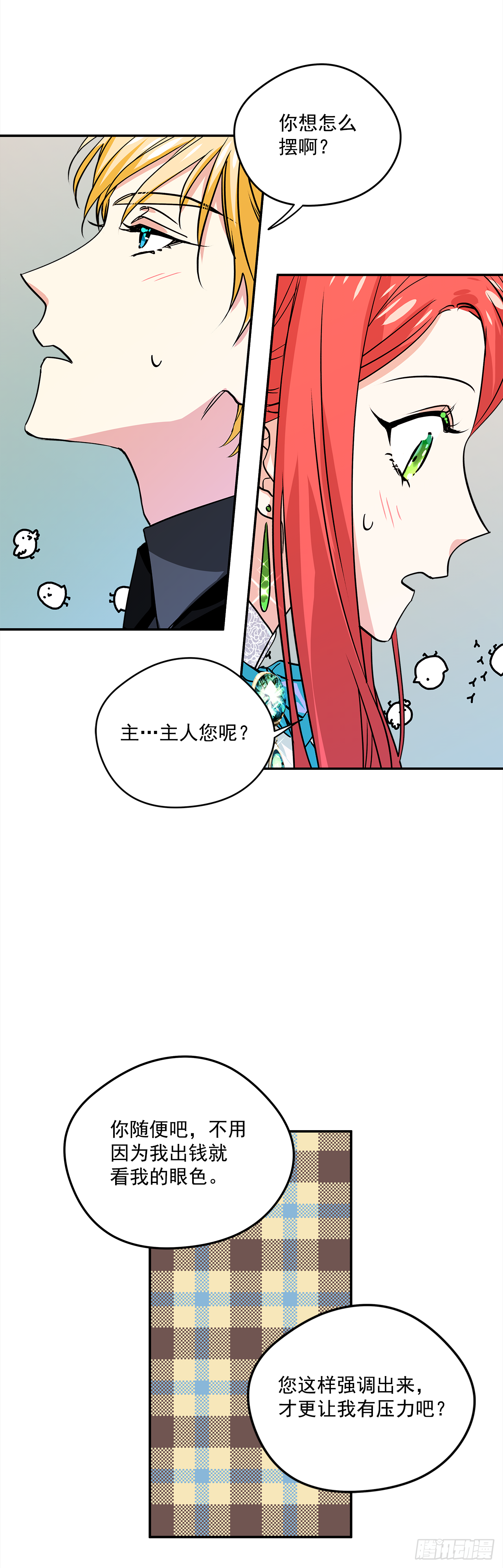 33.这些就够了9