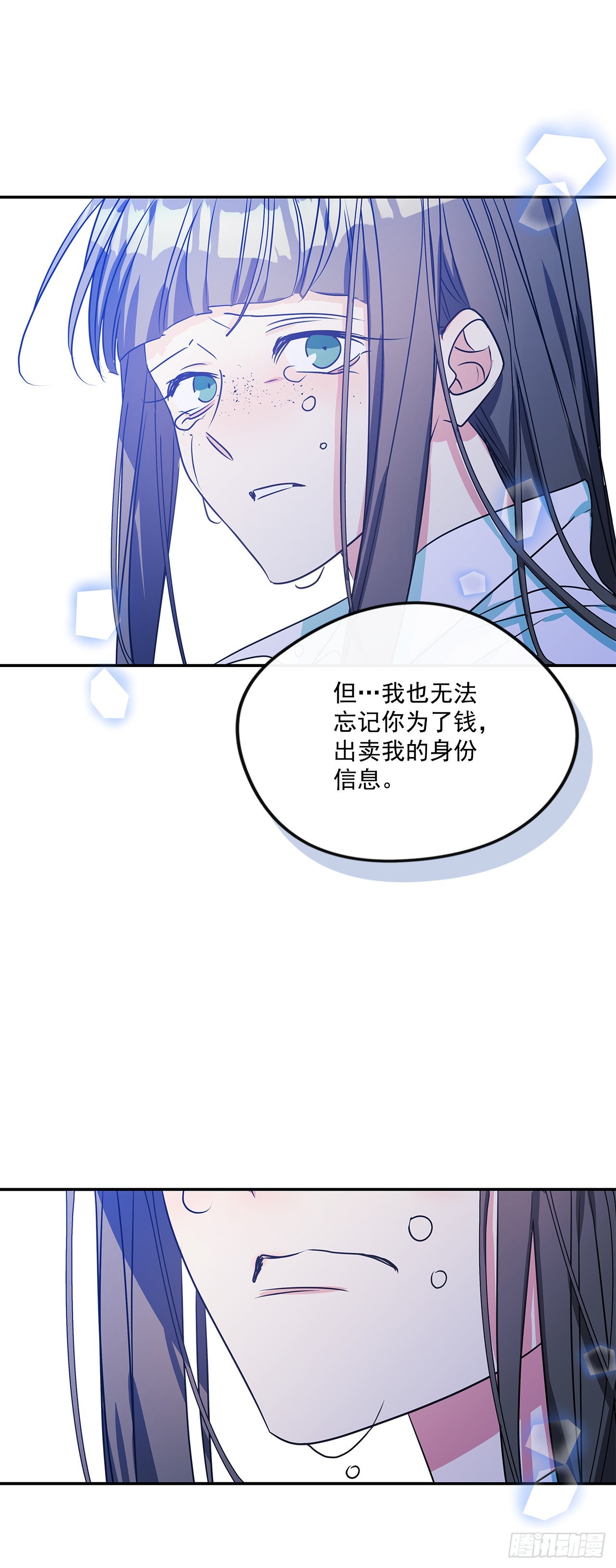 88.失去了真正的朋友19