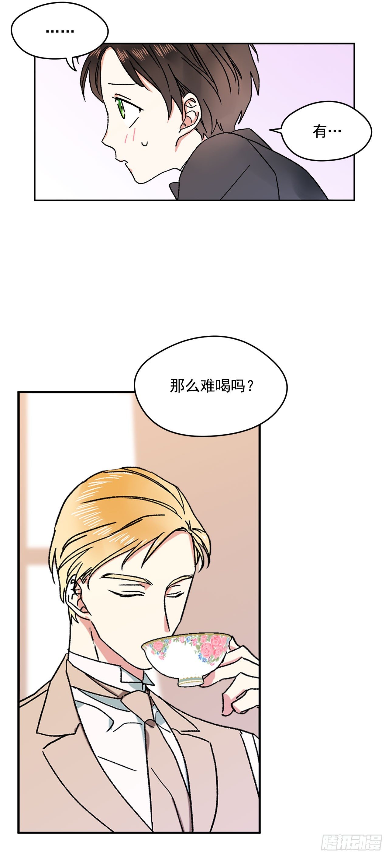 3.特制布丁18
