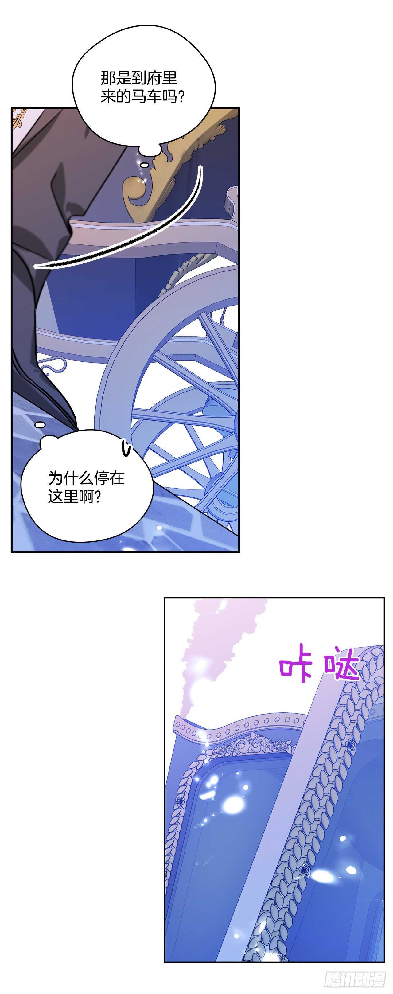 35.露伊兹的礼物34