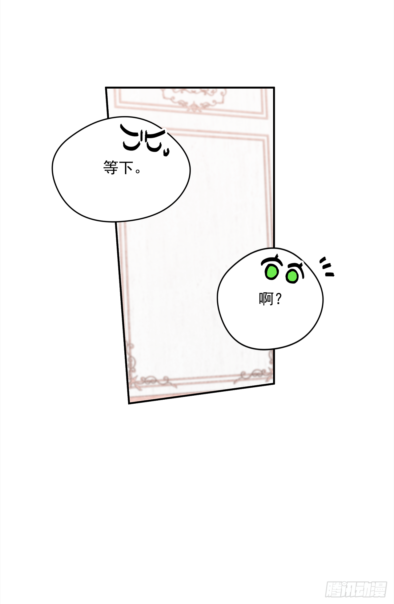 27.让我来保护你15