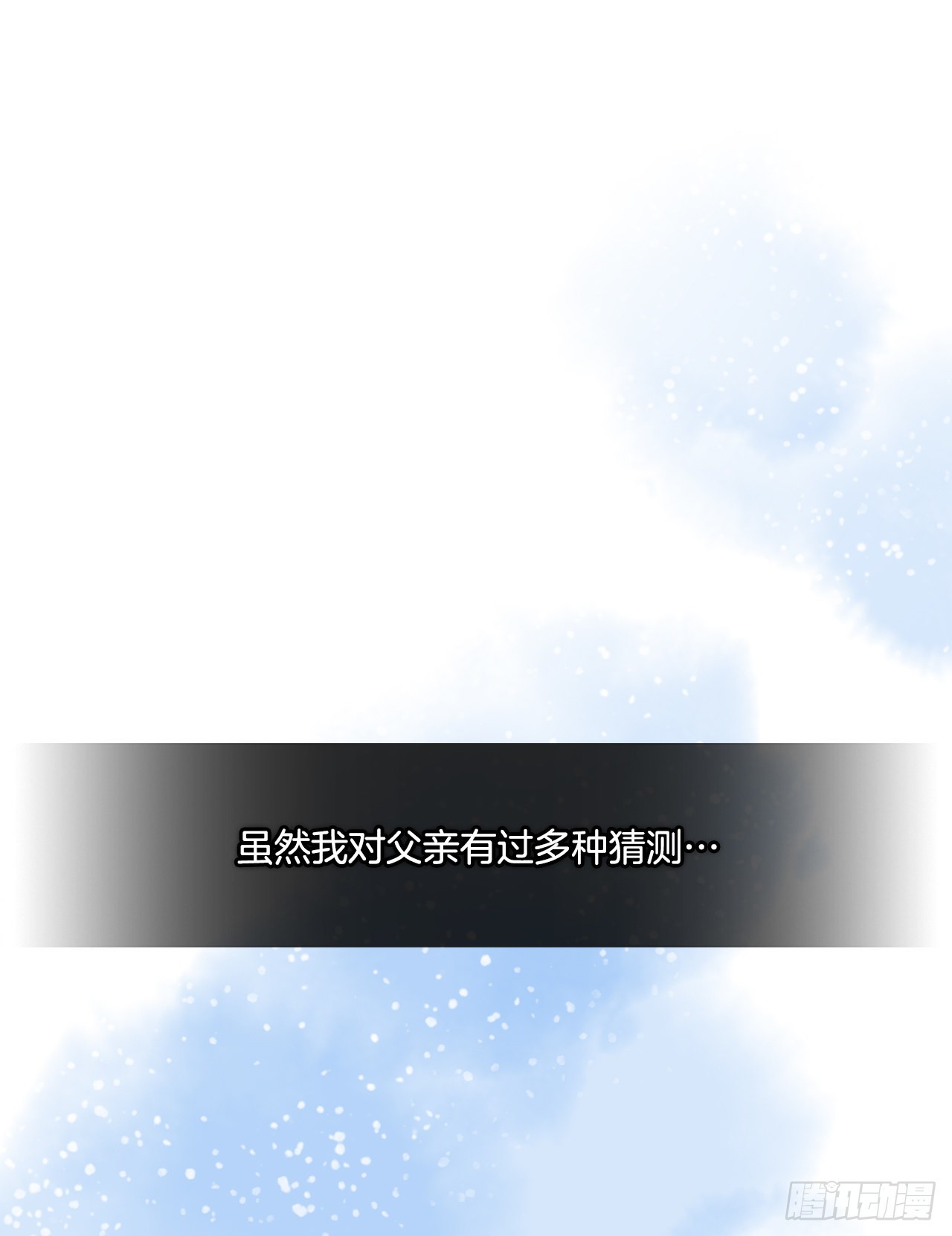 65.父亲是大贵族7