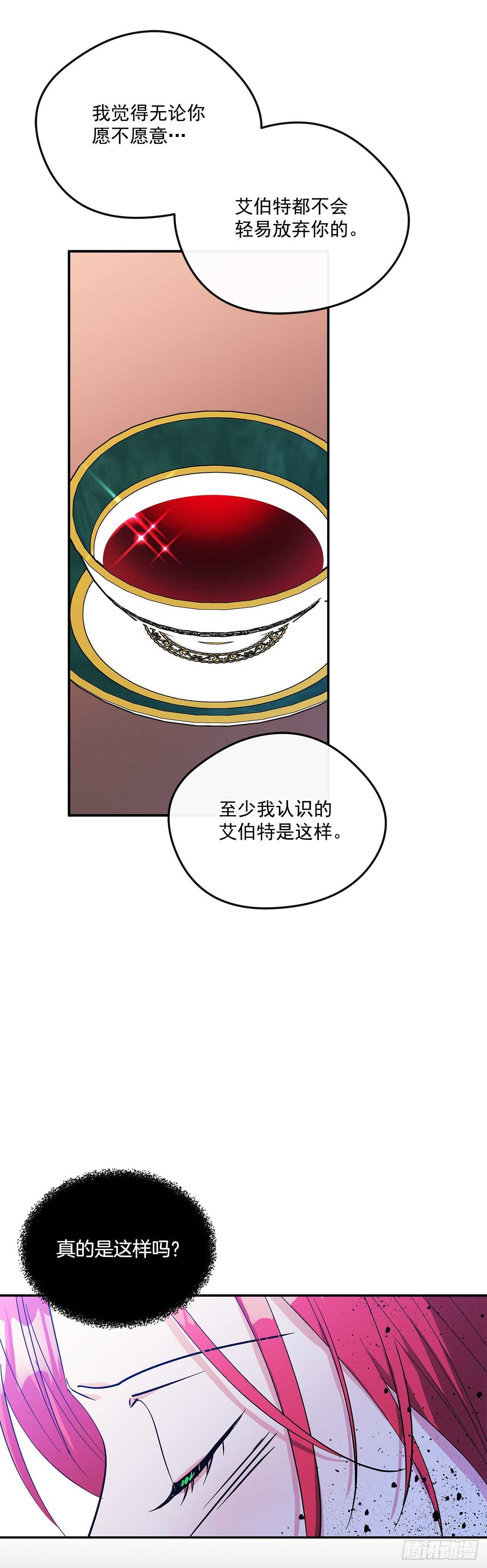 55.盒式项链33