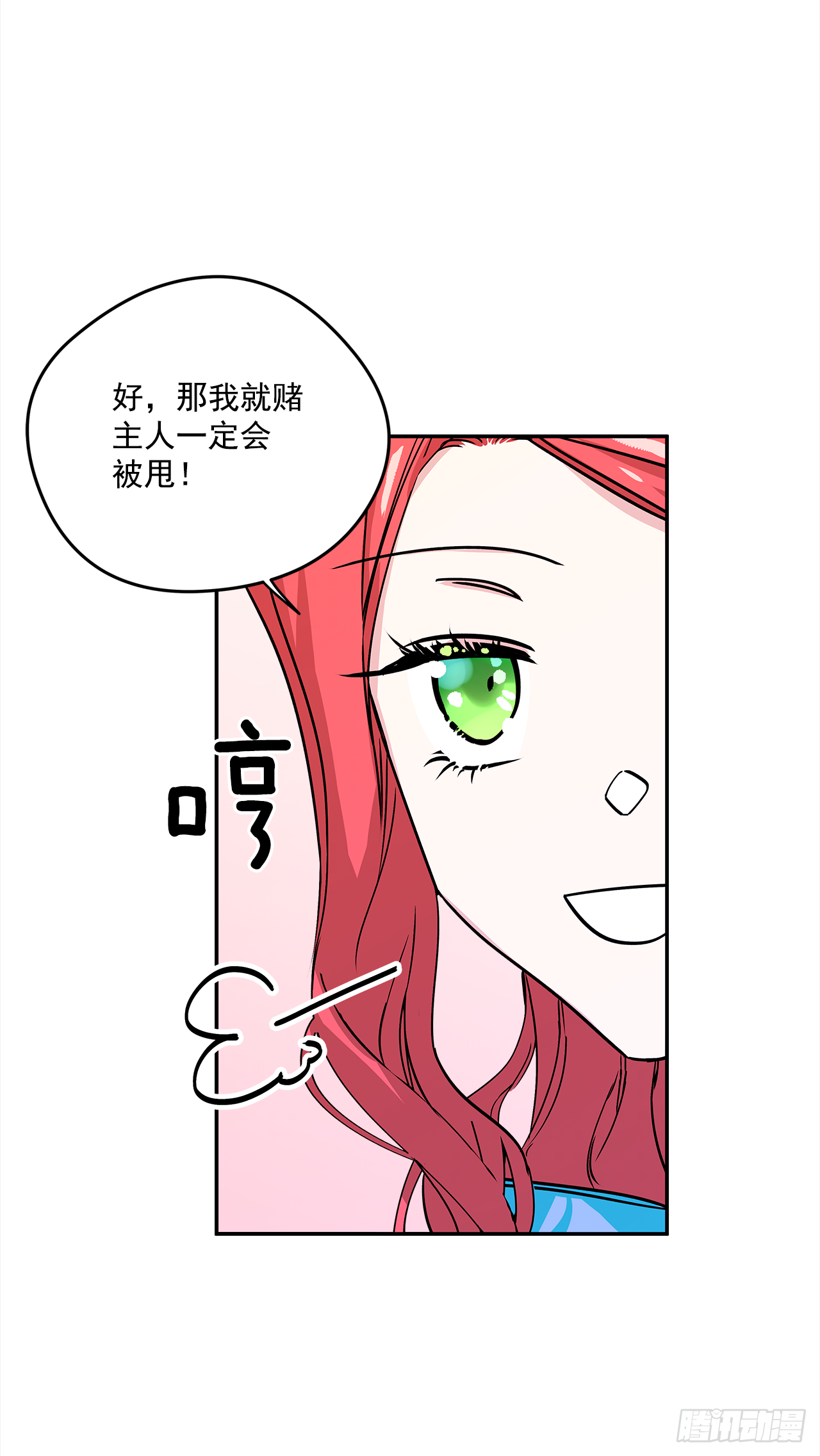 29.打赌14